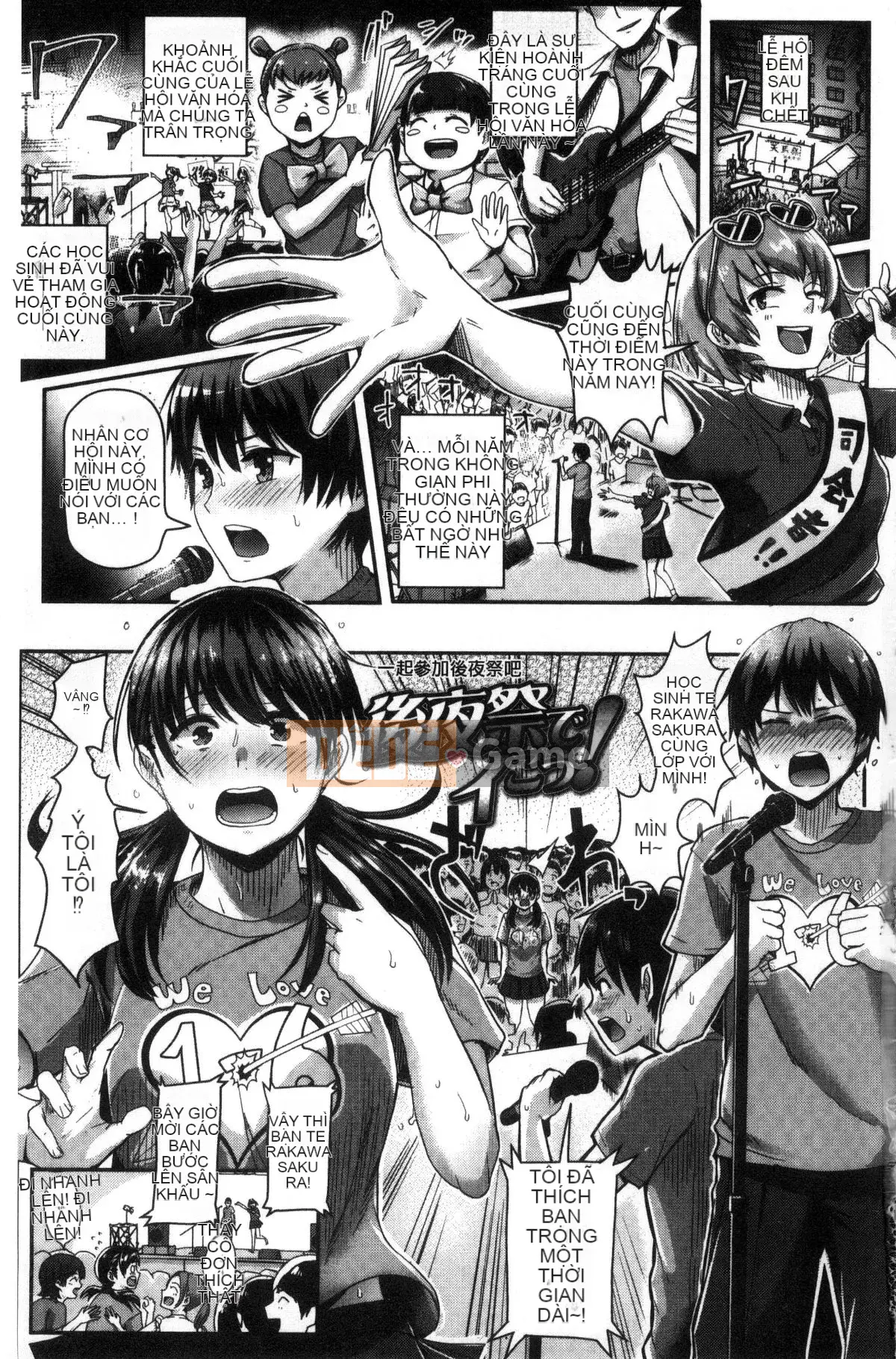 [Kazeteki Koubou][Guglielmo] Shishunki Marudashi!