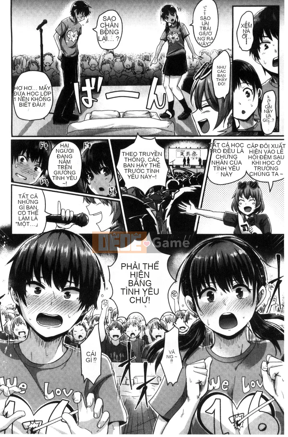 [Kazeteki Koubou][Guglielmo] Shishunki Marudashi!