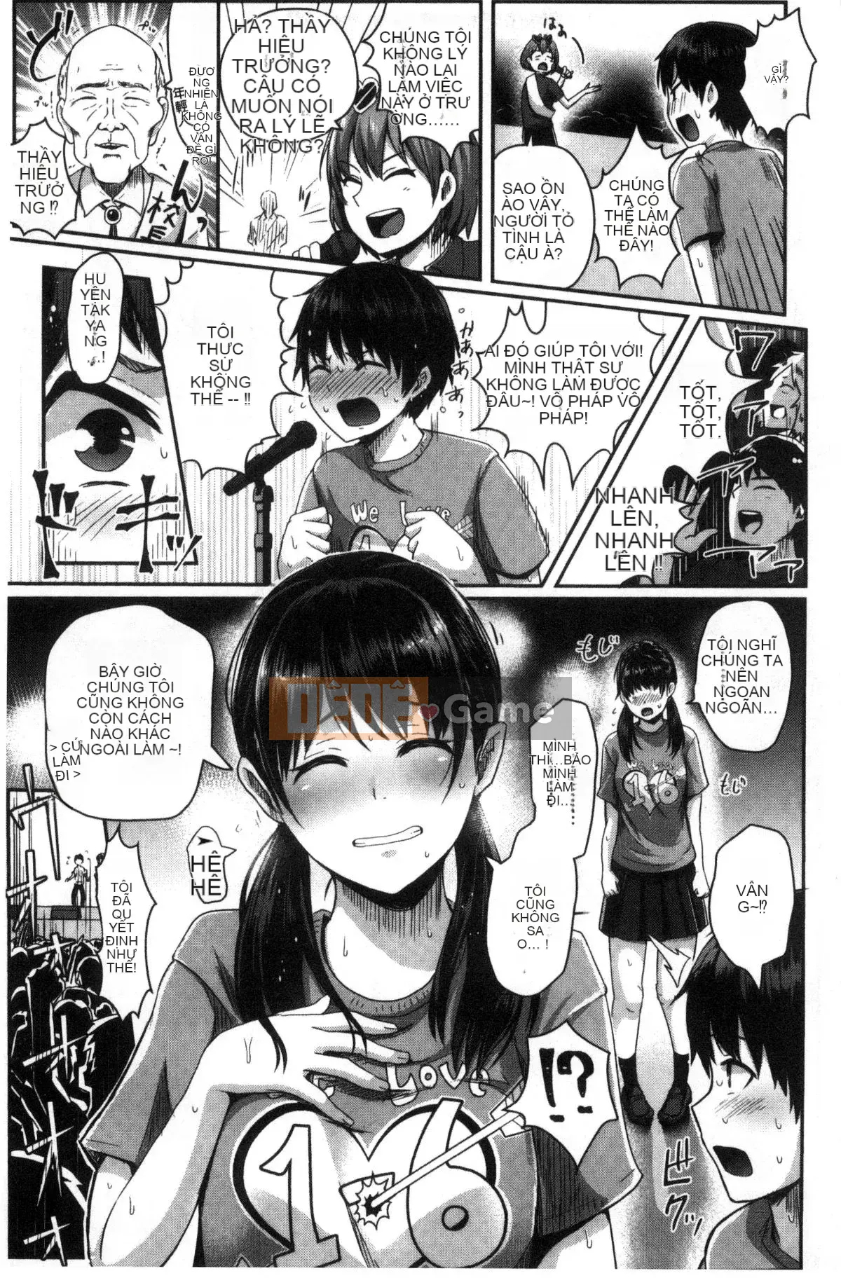 [Kazeteki Koubou][Guglielmo] Shishunki Marudashi!