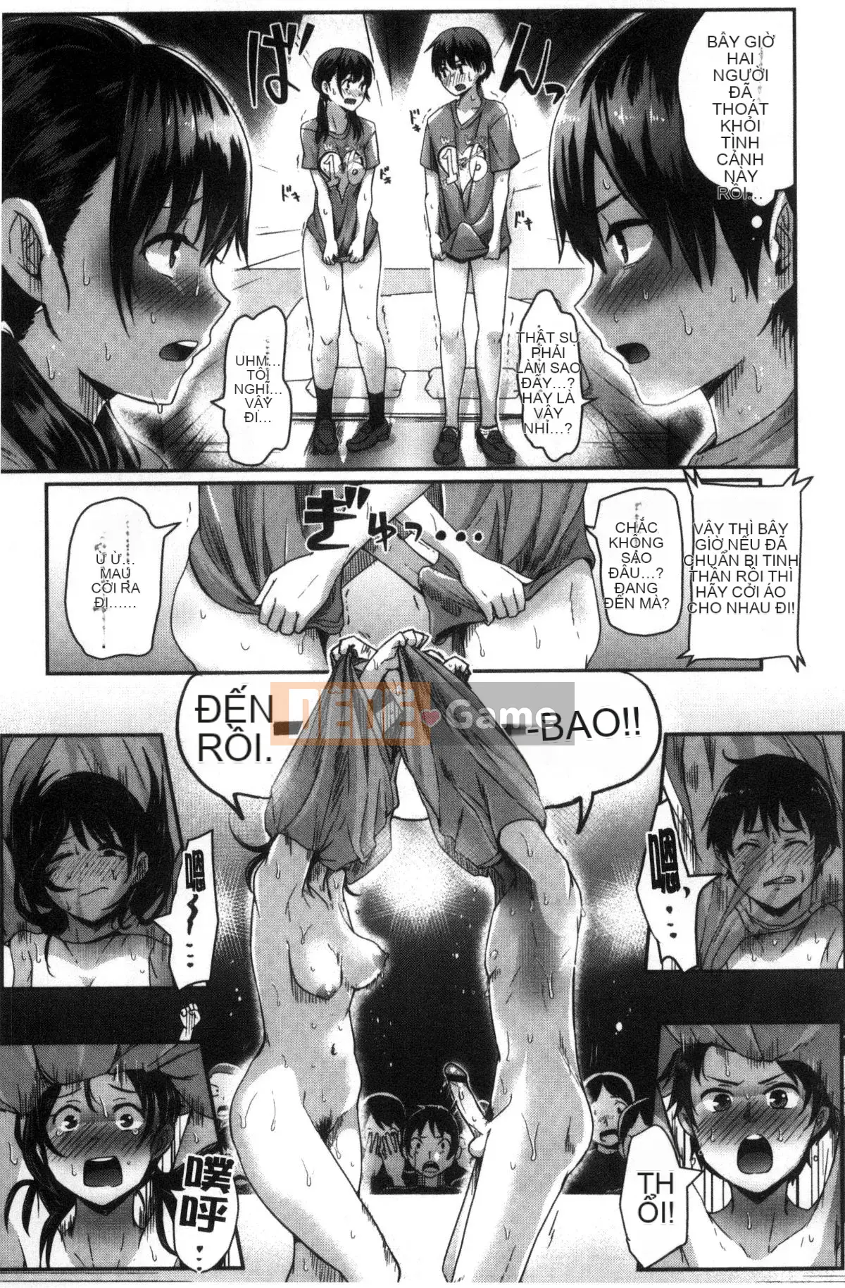 [Kazeteki Koubou][Guglielmo] Shishunki Marudashi!