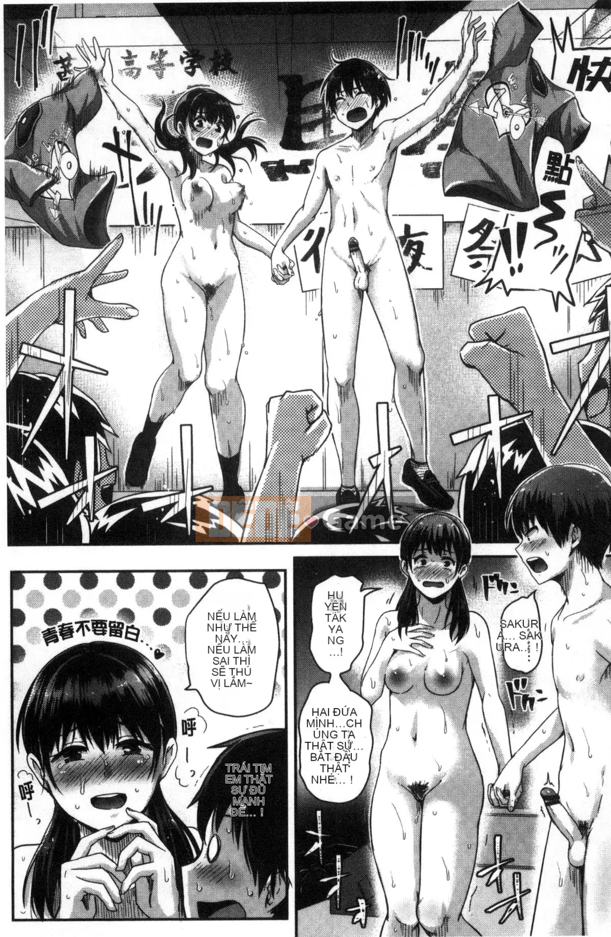 [Kazeteki Koubou][Guglielmo] Shishunki Marudashi!