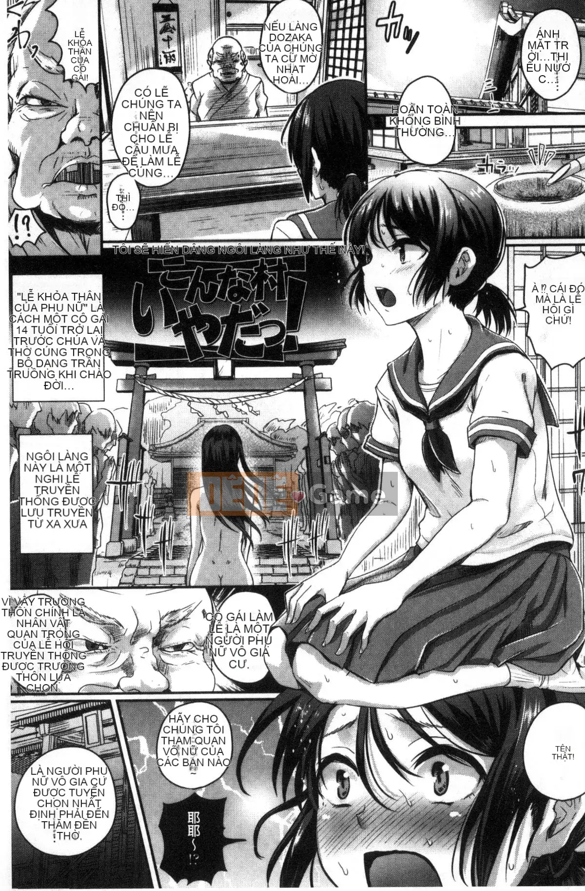 [Kazeteki Koubou][Guglielmo] Shishunki Marudashi!