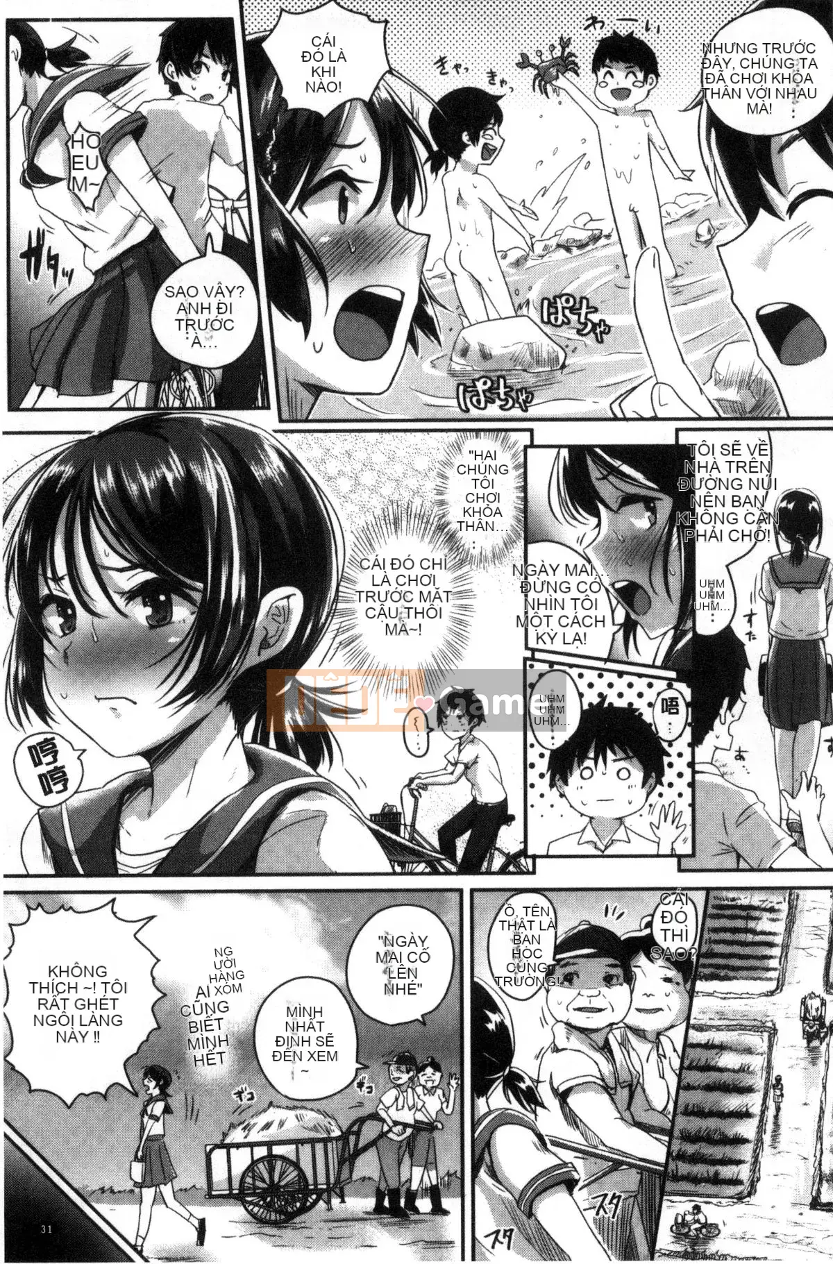 [Kazeteki Koubou][Guglielmo] Shishunki Marudashi!