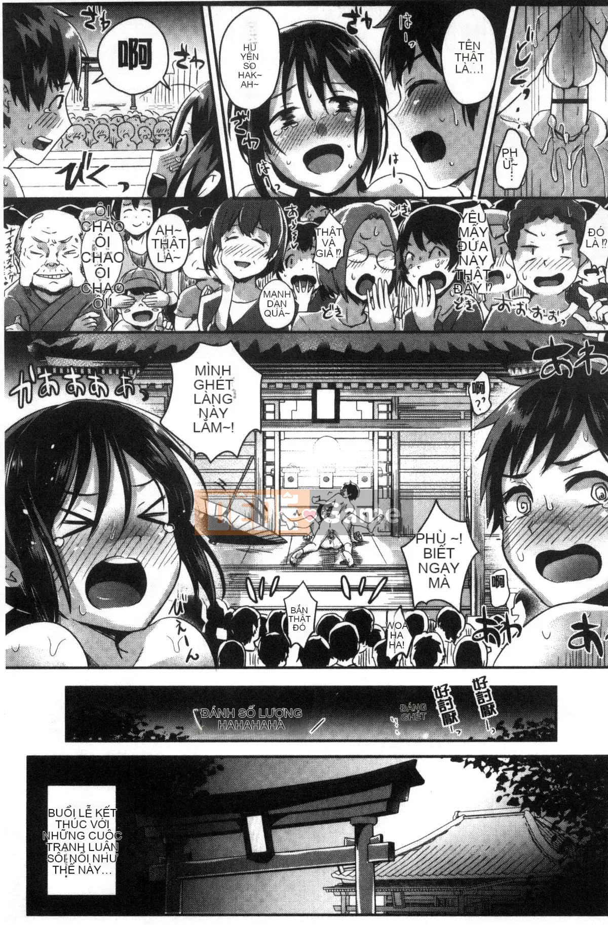 [Kazeteki Koubou][Guglielmo] Shishunki Marudashi!