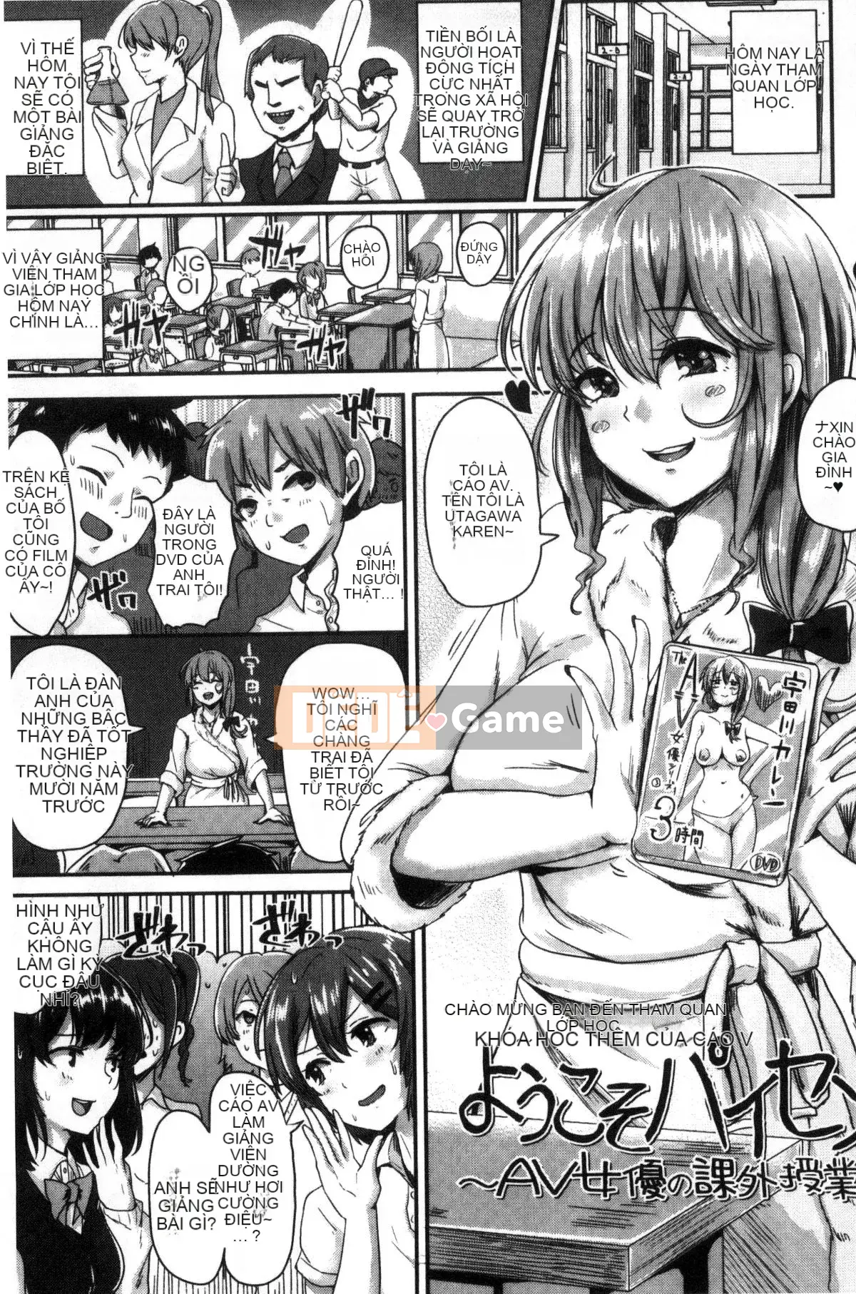 [Kazeteki Koubou][Guglielmo] Shishunki Marudashi!