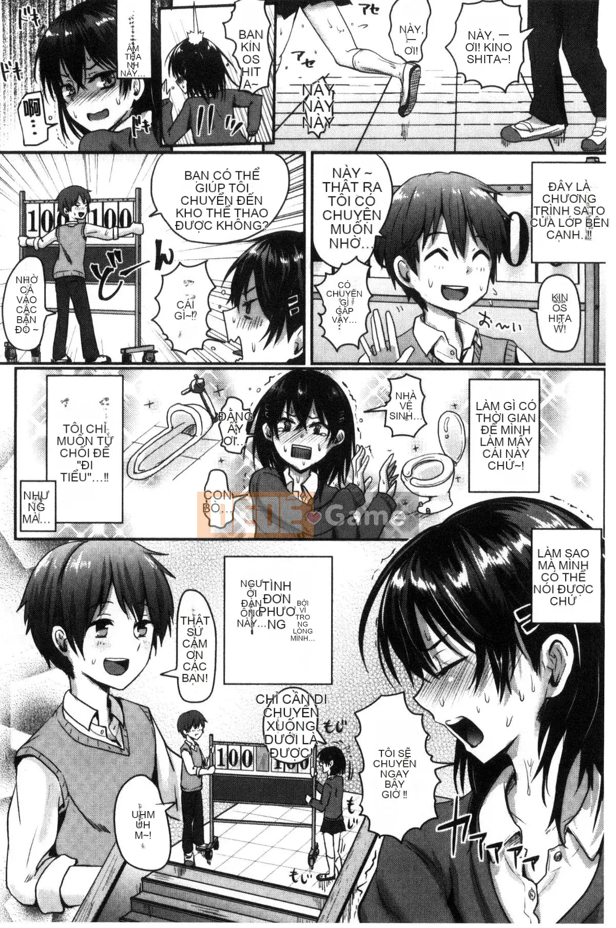 [Kazeteki Koubou][Guglielmo] Shishunki Marudashi!