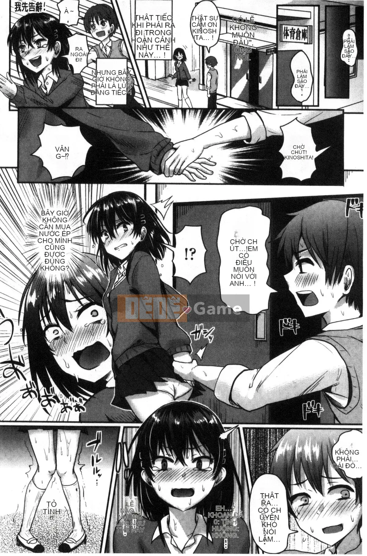 [Kazeteki Koubou][Guglielmo] Shishunki Marudashi!