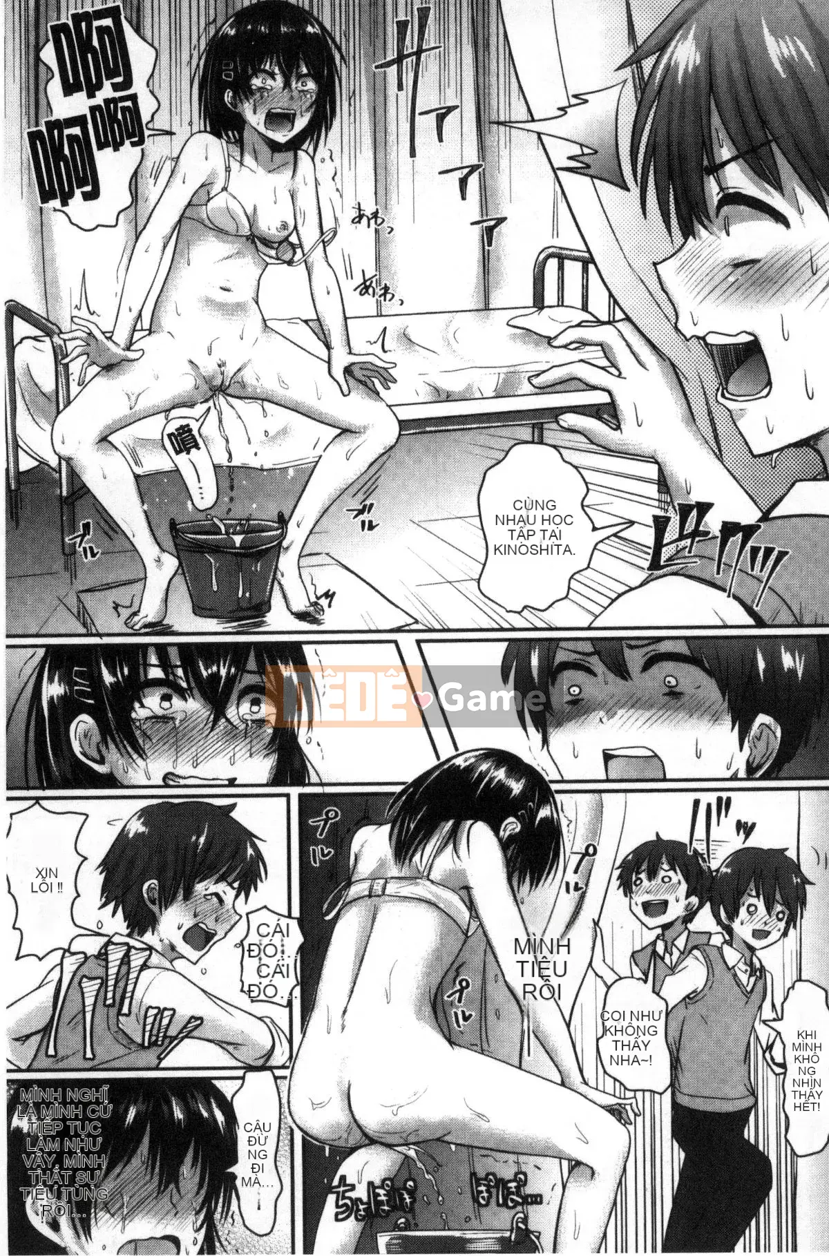 [Kazeteki Koubou][Guglielmo] Shishunki Marudashi!