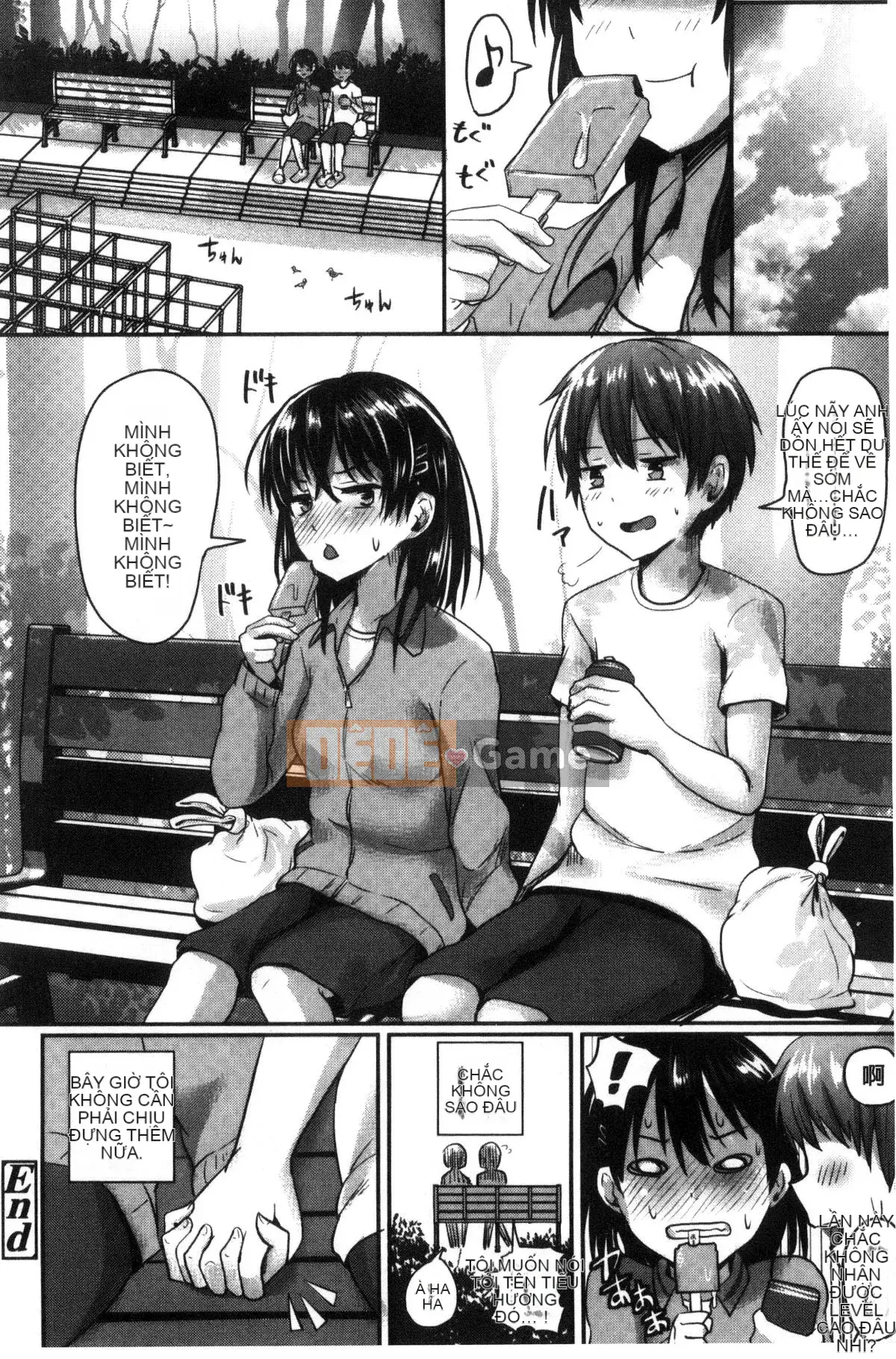 [Kazeteki Koubou][Guglielmo] Shishunki Marudashi!