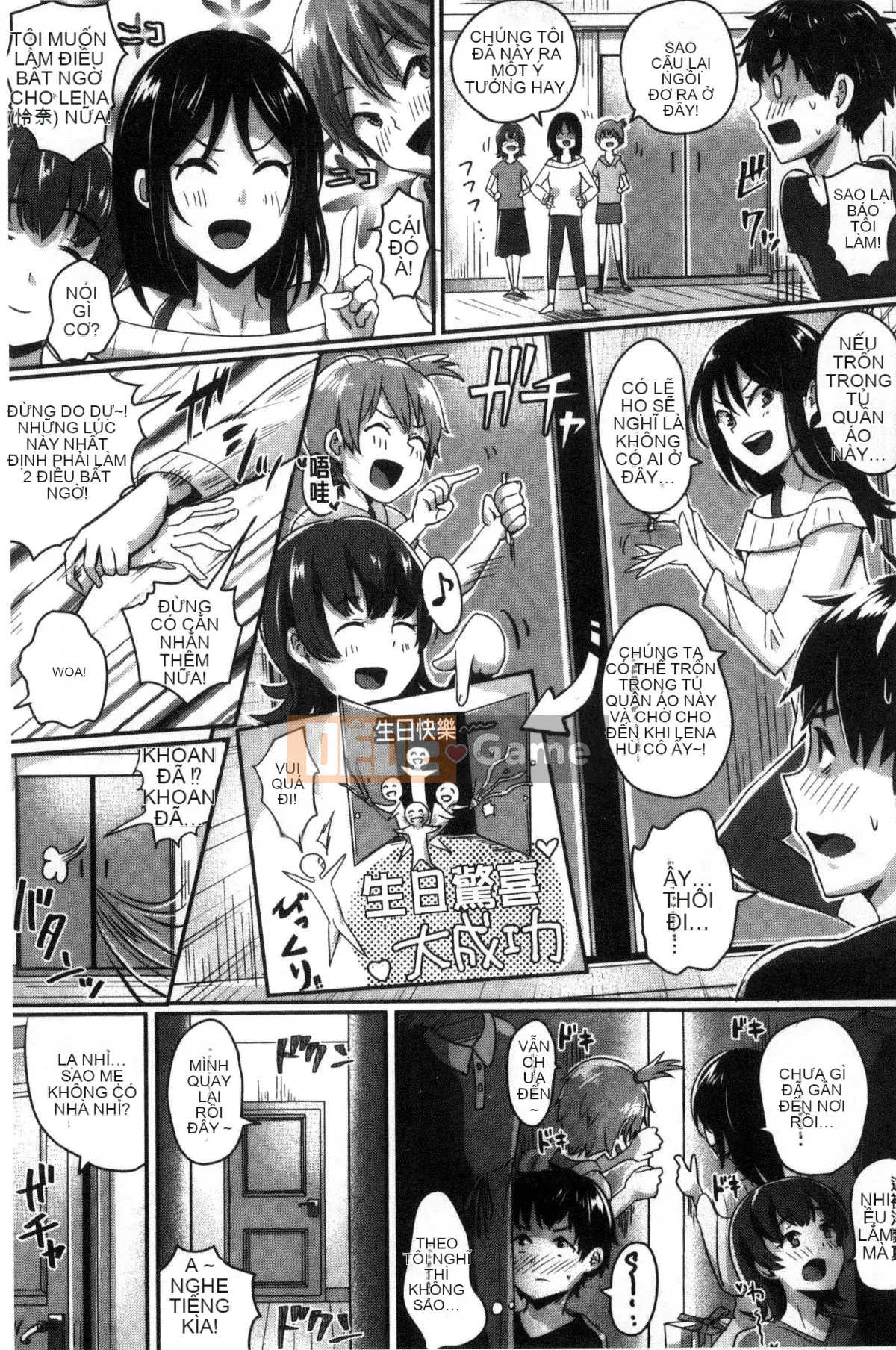 [Kazeteki Koubou][Guglielmo] Shishunki Marudashi!