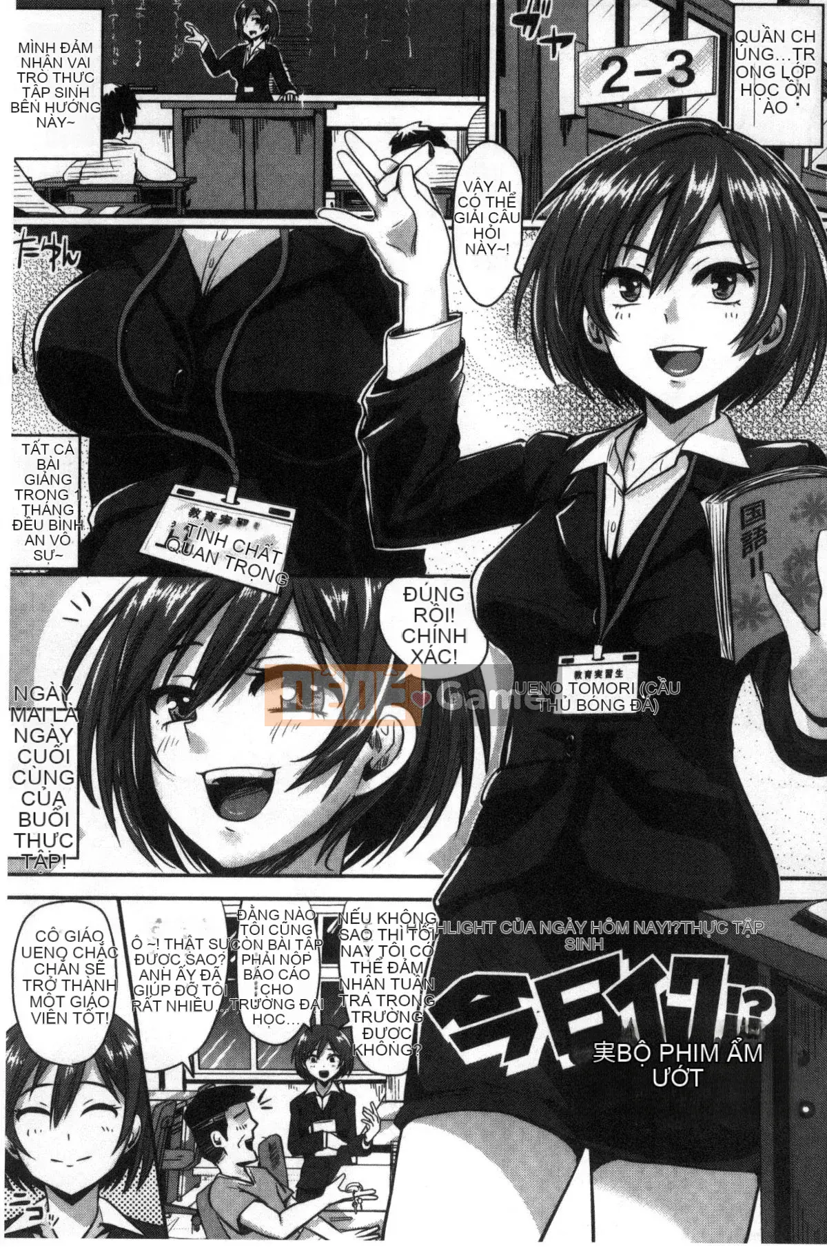 [Kazeteki Koubou][Guglielmo] Shishunki Marudashi!