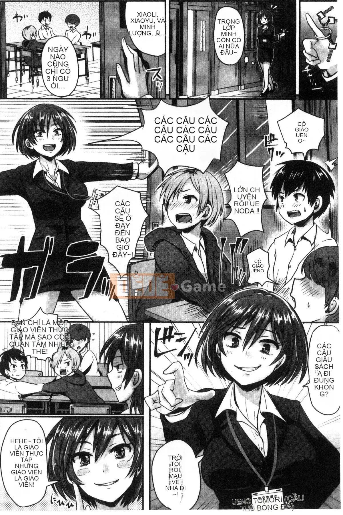 [Kazeteki Koubou][Guglielmo] Shishunki Marudashi!