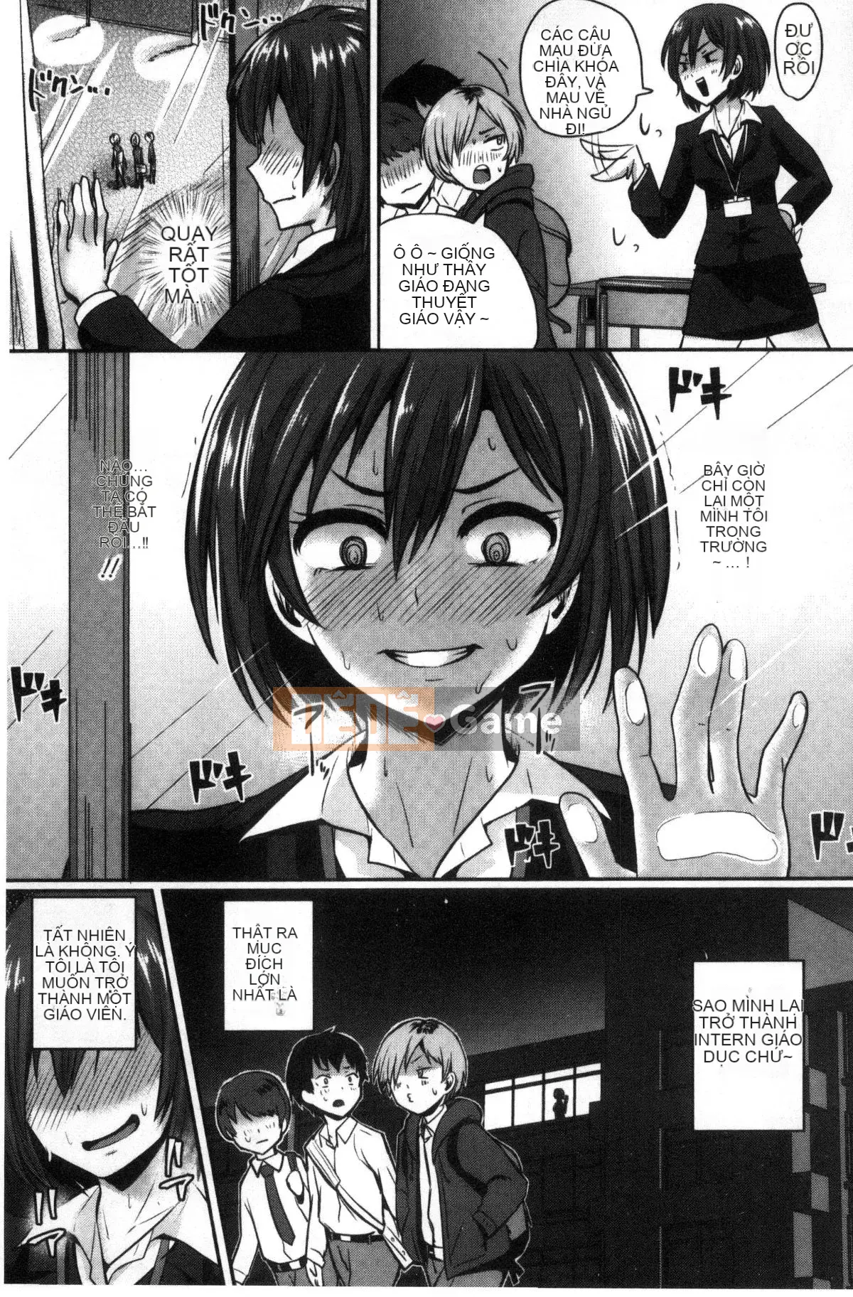 [Kazeteki Koubou][Guglielmo] Shishunki Marudashi!