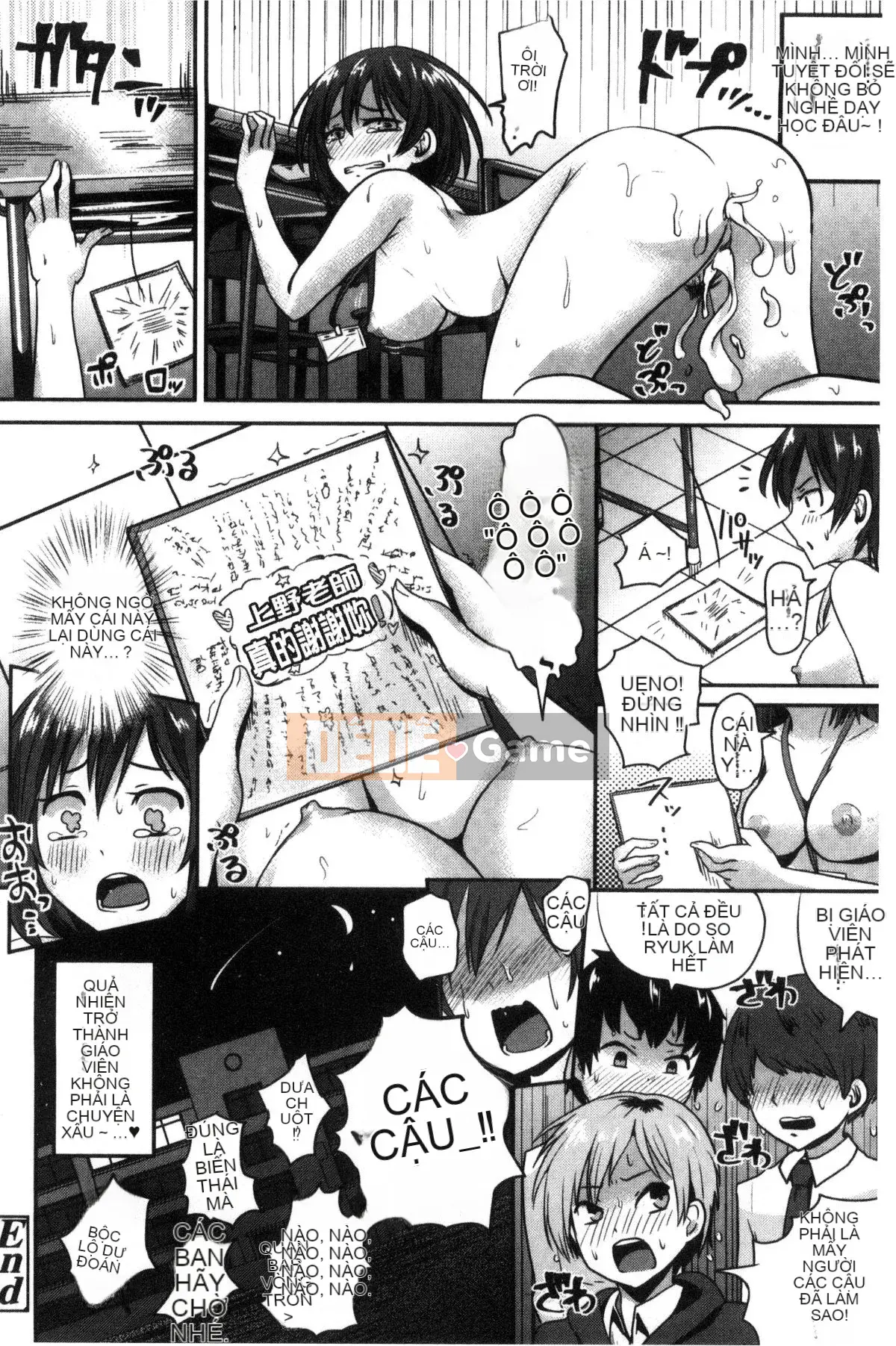 [Kazeteki Koubou][Guglielmo] Shishunki Marudashi!