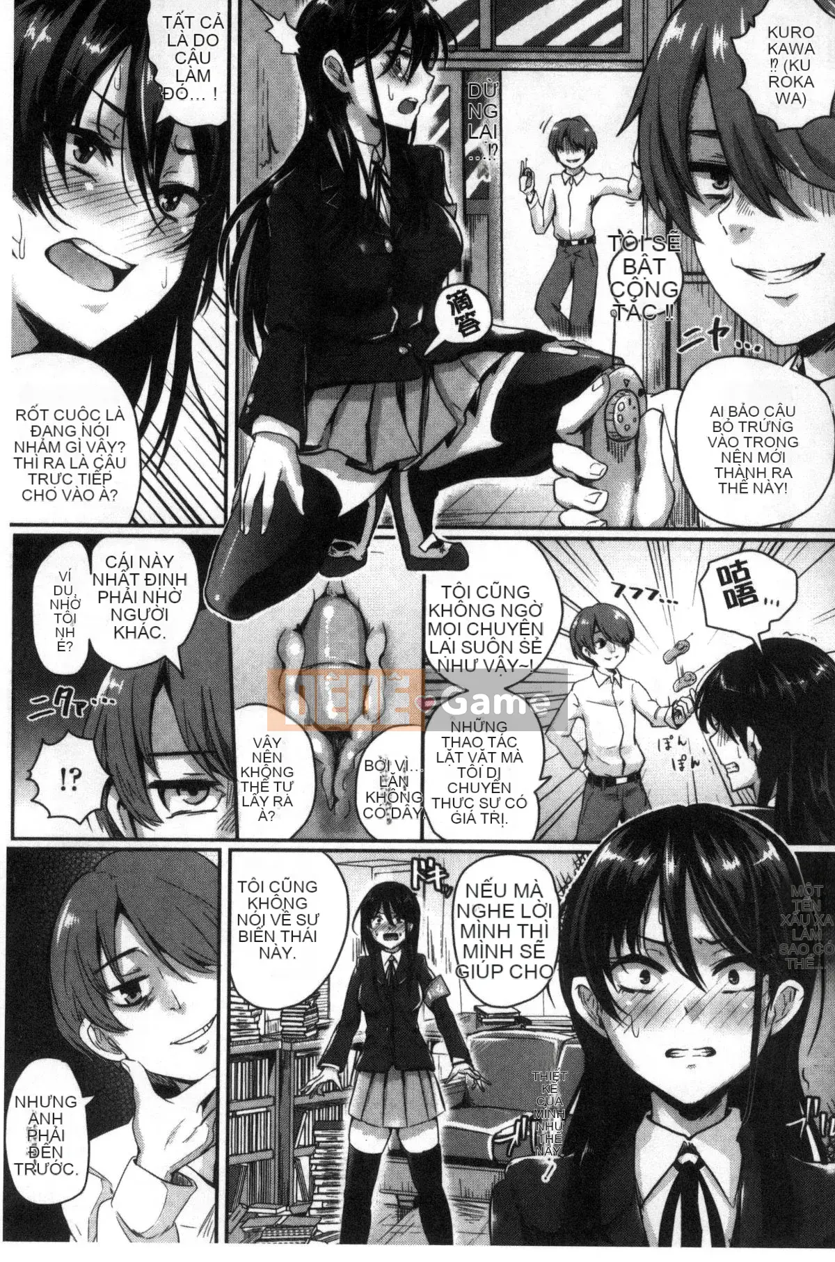 [Kazeteki Koubou][Guglielmo] Shishunki Marudashi!