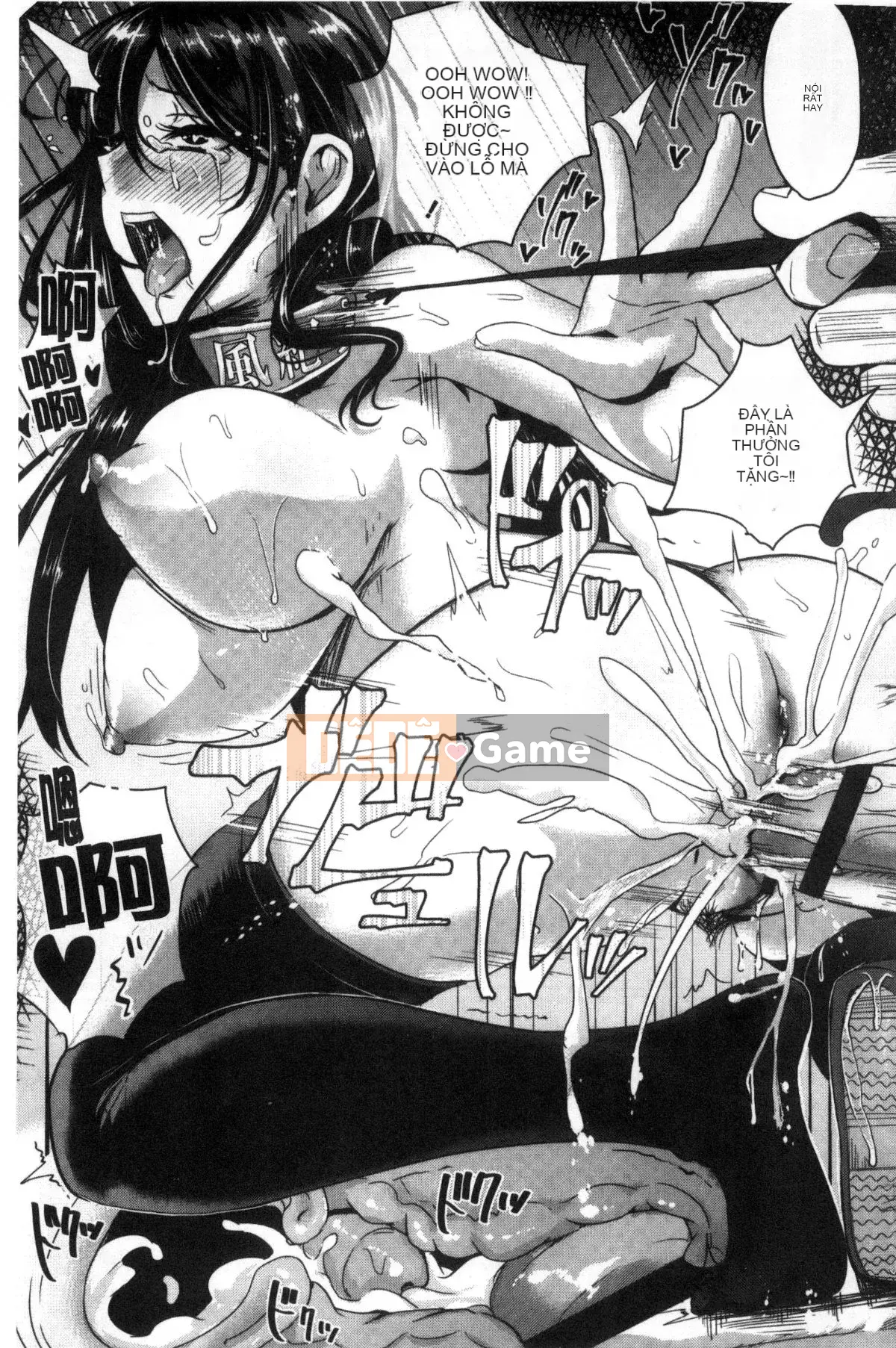 [Kazeteki Koubou][Guglielmo] Shishunki Marudashi!