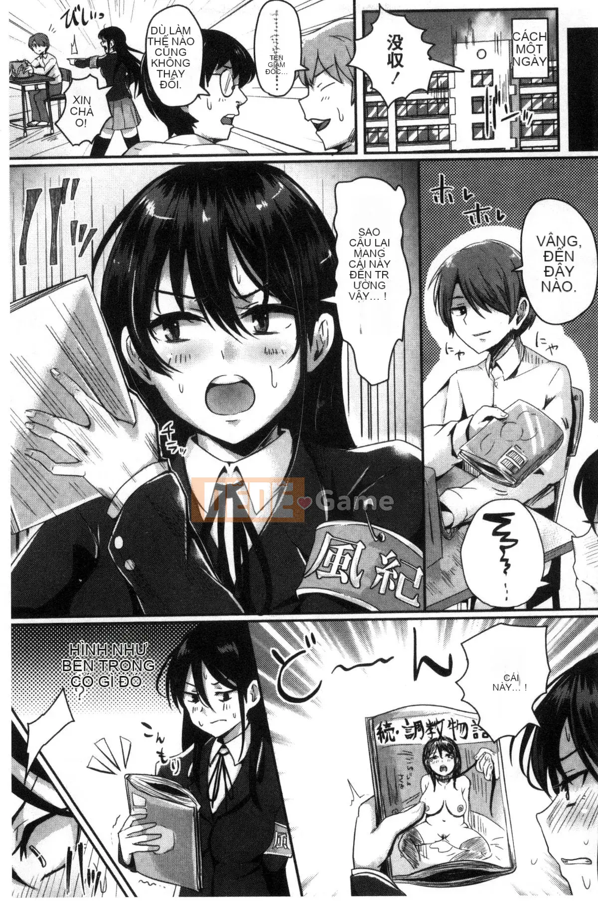 [Kazeteki Koubou][Guglielmo] Shishunki Marudashi!