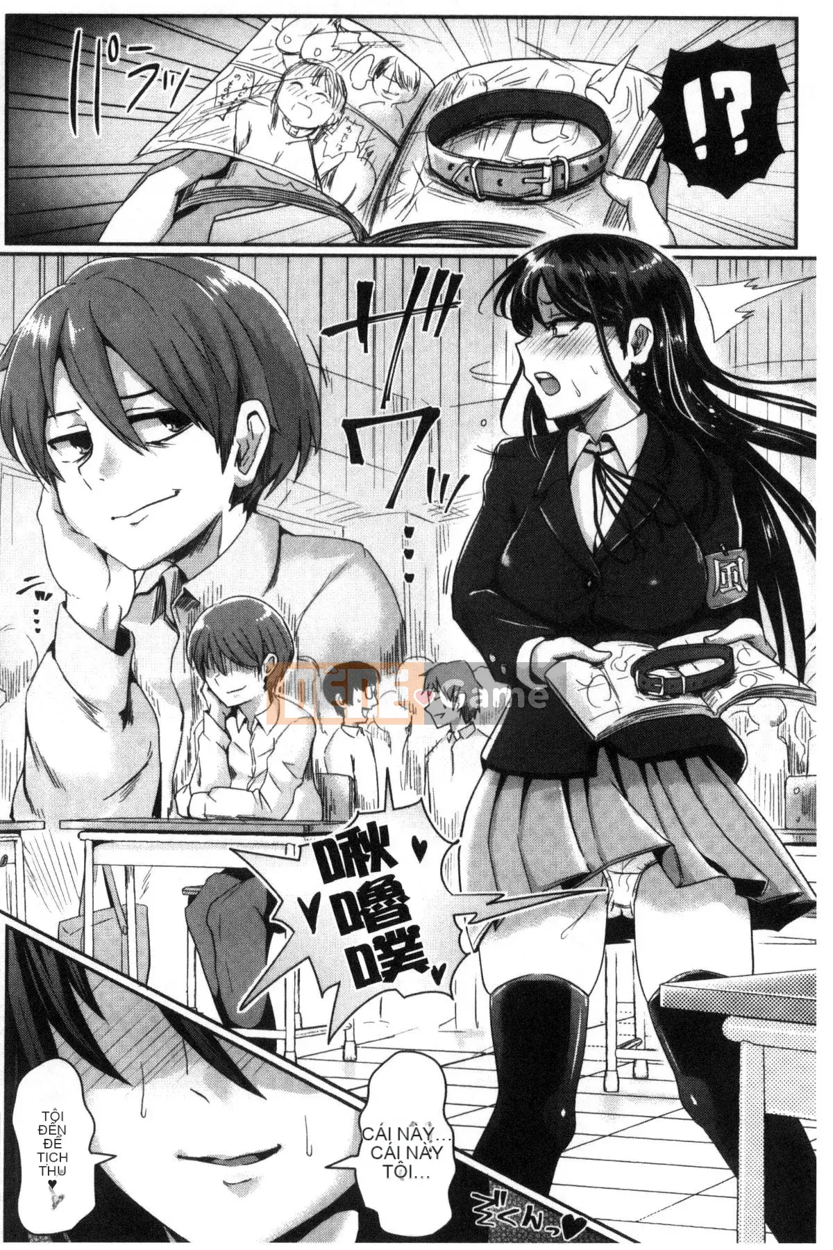 [Kazeteki Koubou][Guglielmo] Shishunki Marudashi!