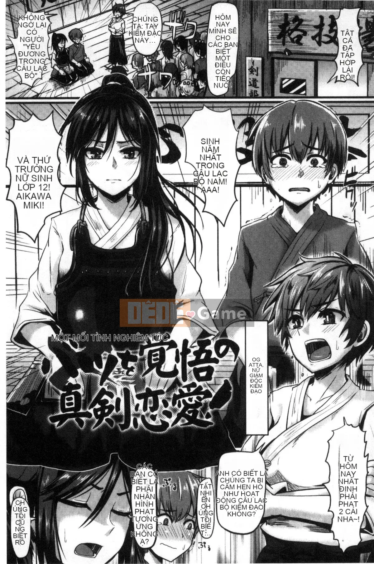 [Kazeteki Koubou][Guglielmo] Shishunki Marudashi!