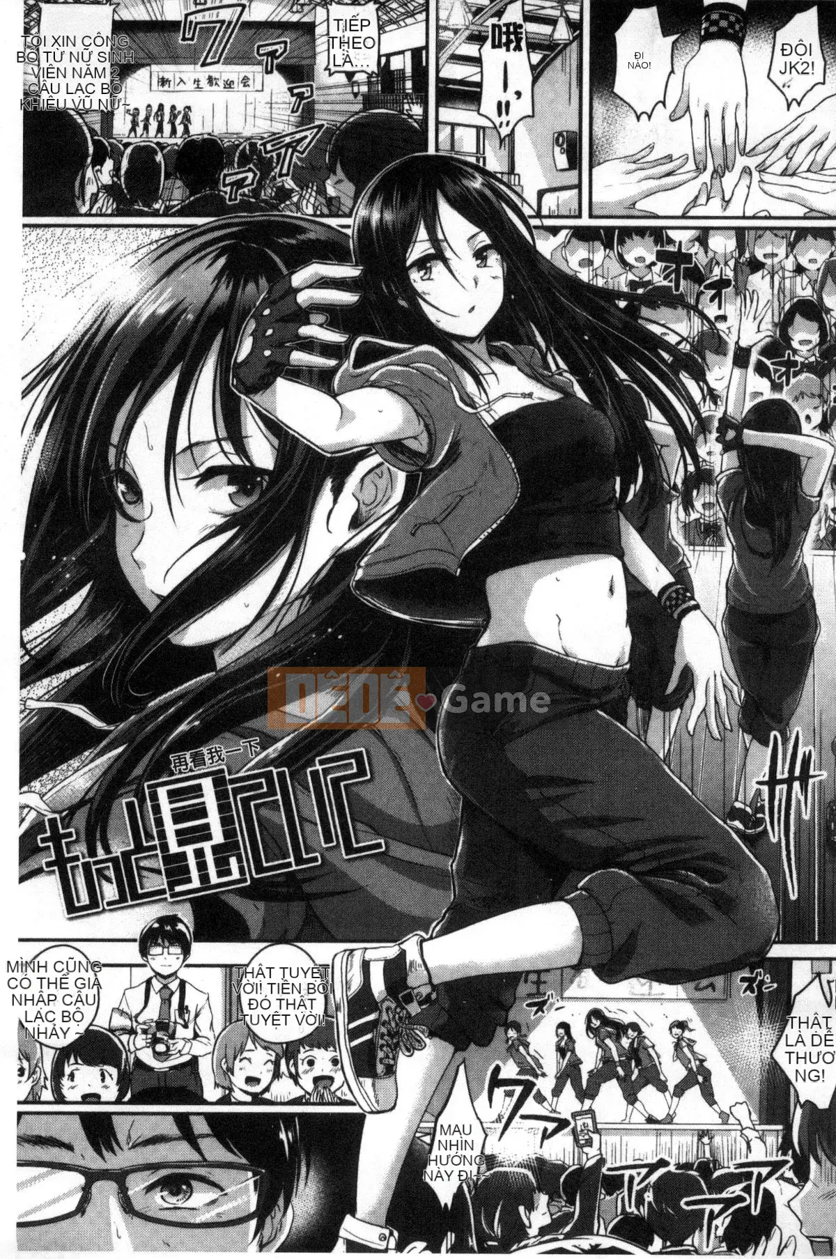 [Kazeteki Koubou][Guglielmo] Shishunki Marudashi!