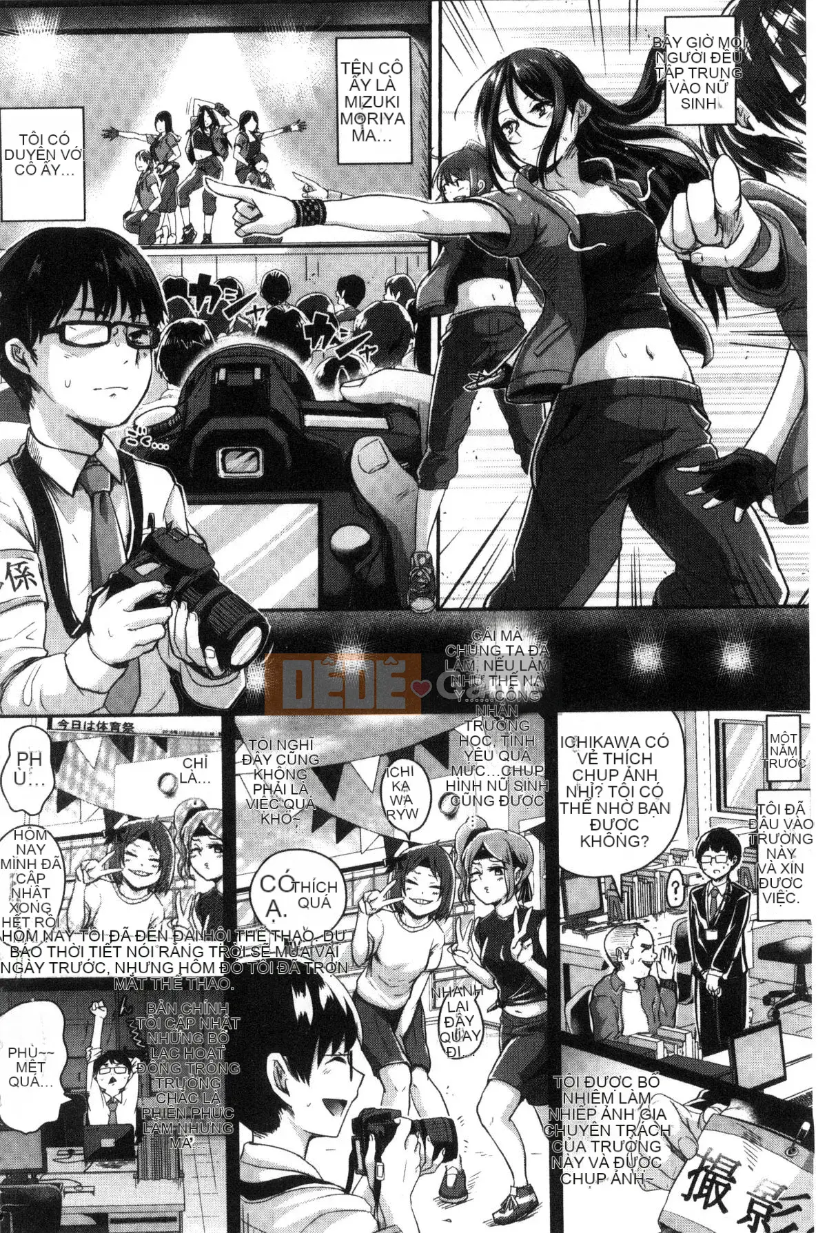 [Kazeteki Koubou][Guglielmo] Shishunki Marudashi!