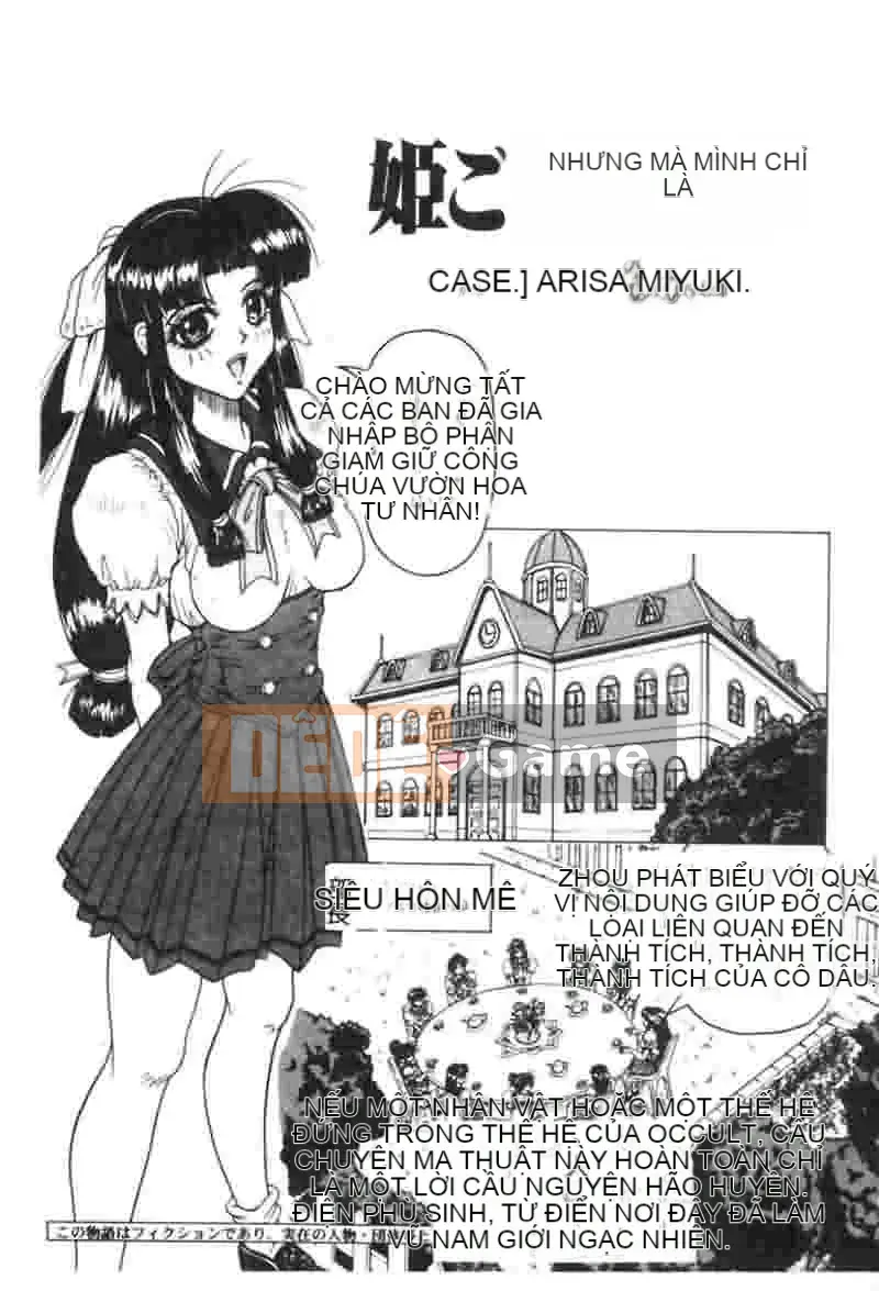 [Jamming] Câu lạc bộ Himegoto