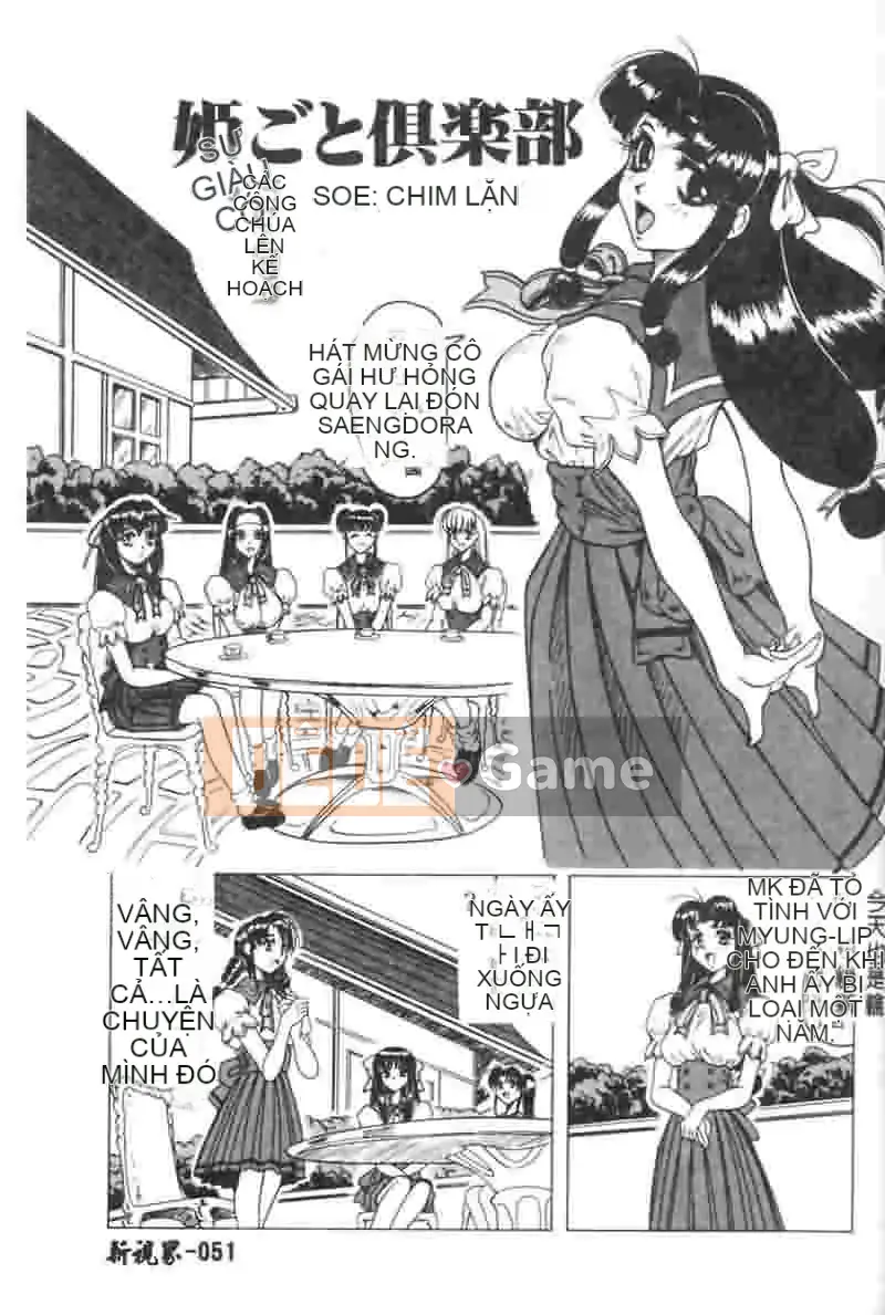 [Jamming] Câu lạc bộ Himegoto