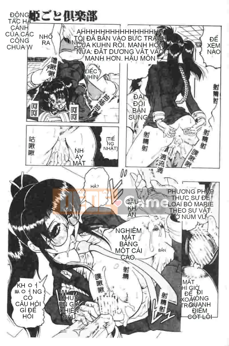 [Jamming] Câu lạc bộ Himegoto