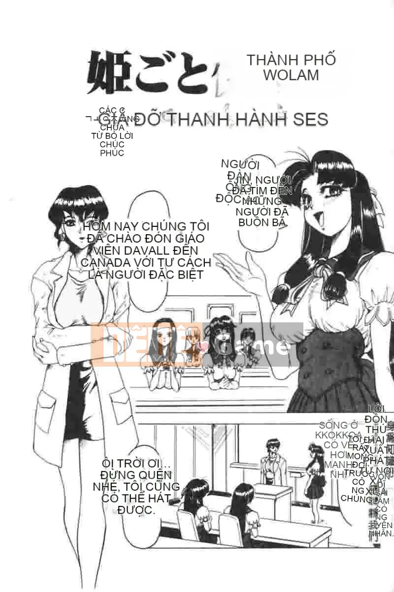 [Jamming] Câu lạc bộ Himegoto