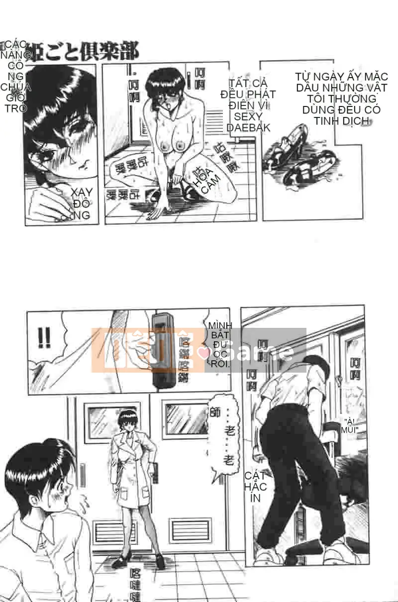 [Jamming] Câu lạc bộ Himegoto