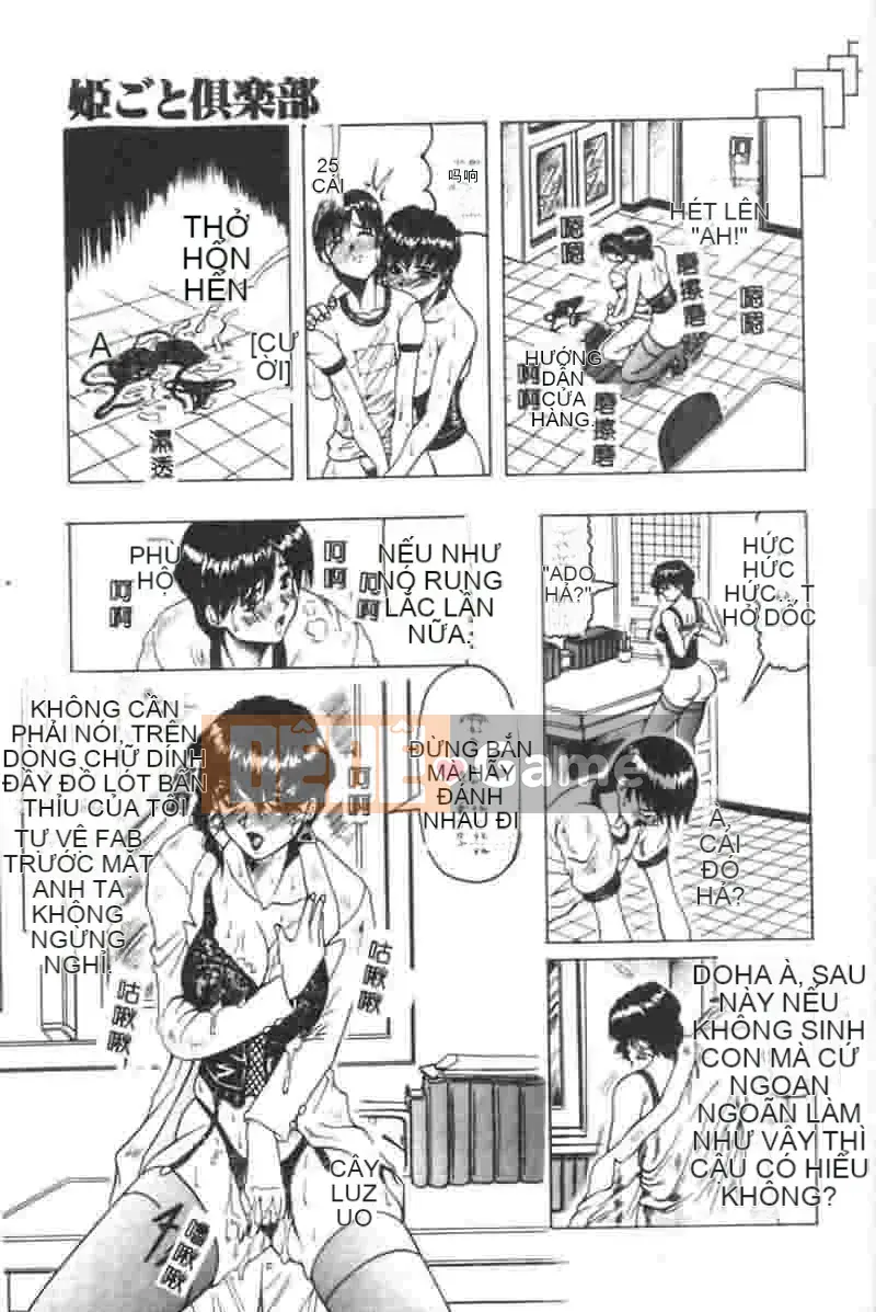 [Jamming] Câu lạc bộ Himegoto