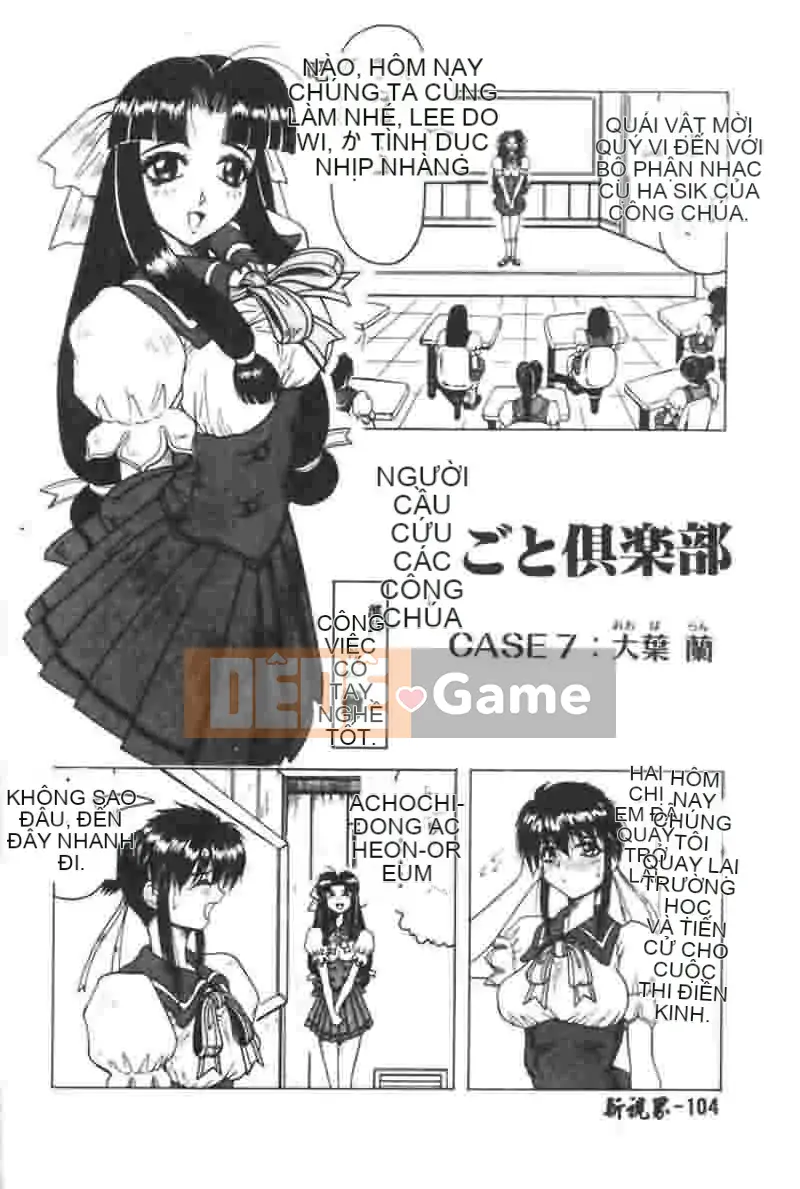 [Jamming] Câu lạc bộ Himegoto