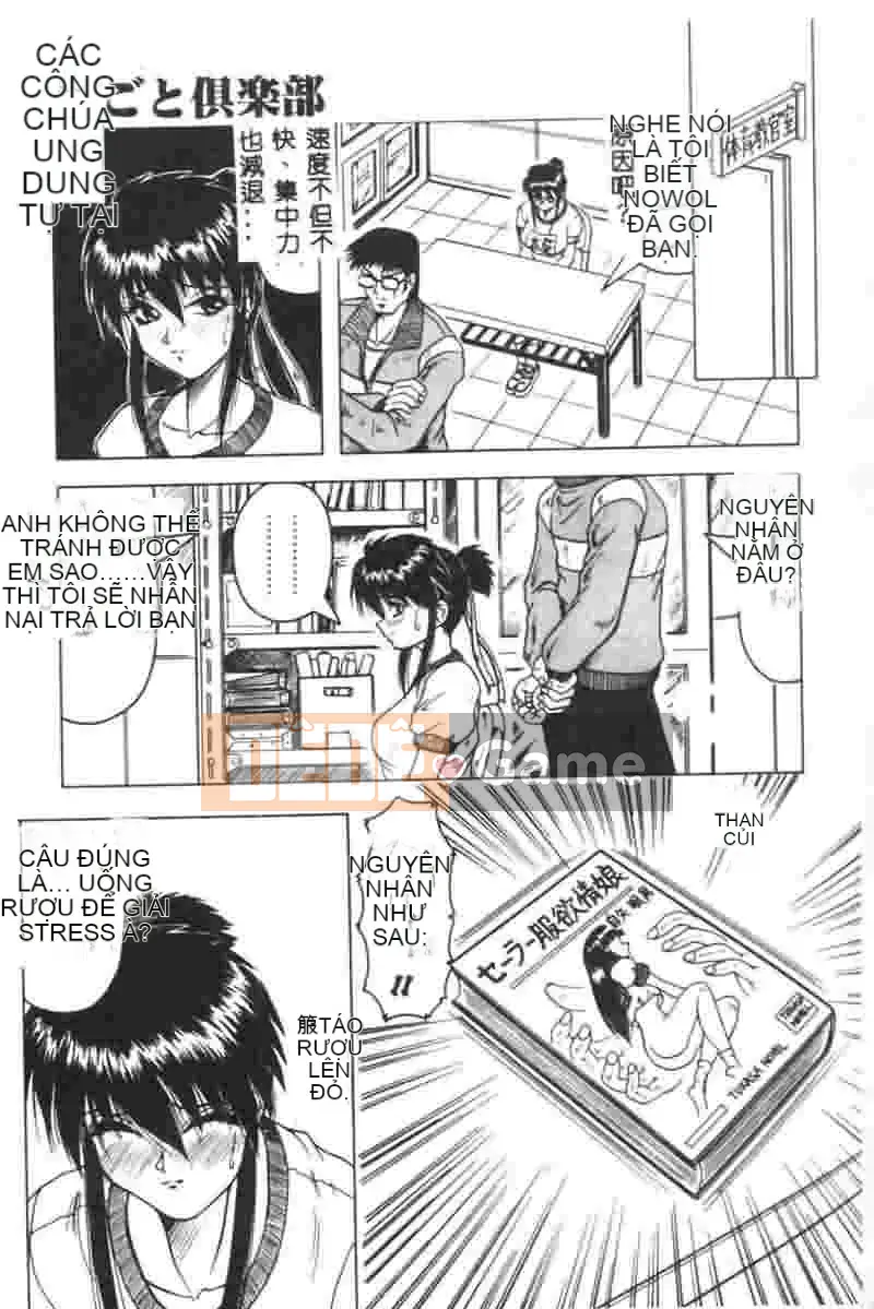 [Jamming] Câu lạc bộ Himegoto