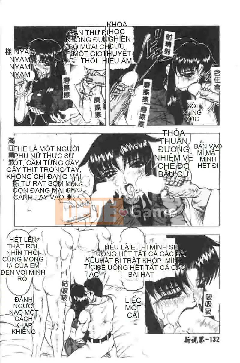 [Jamming] Câu lạc bộ Himegoto