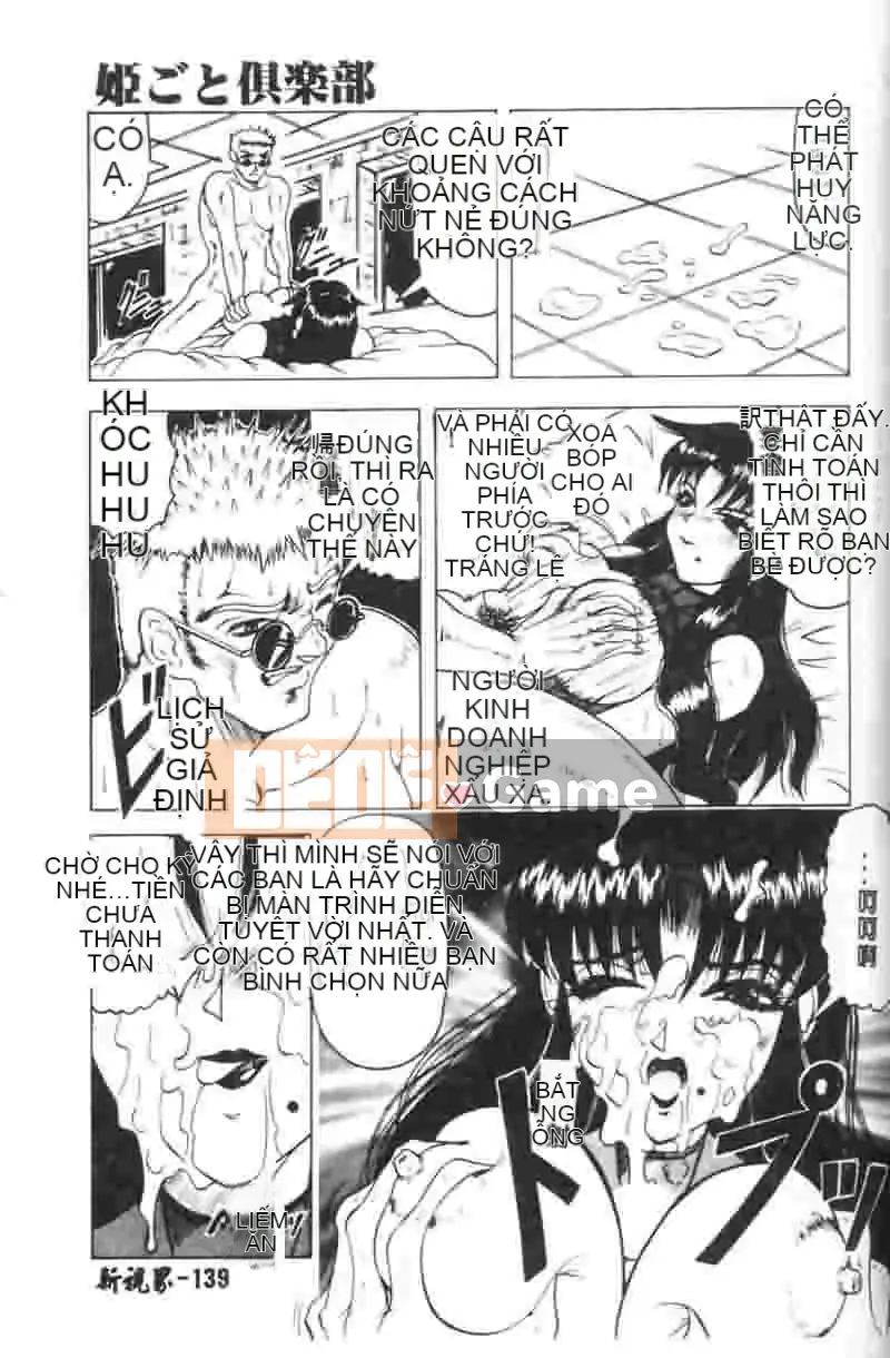 [Jamming] Câu lạc bộ Himegoto