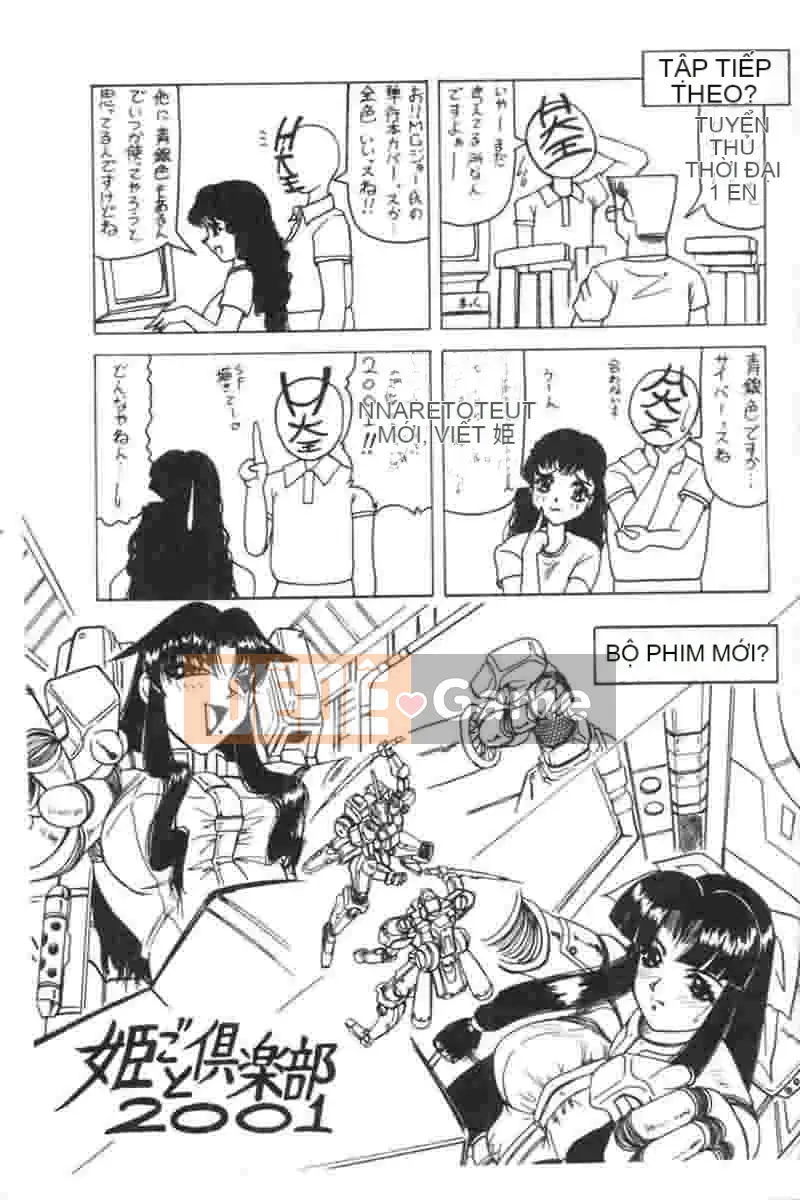 [Jamming] Câu lạc bộ Himegoto