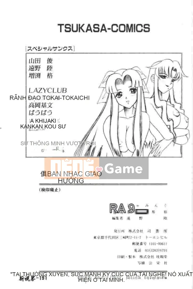 [Jamming] Câu lạc bộ Himegoto