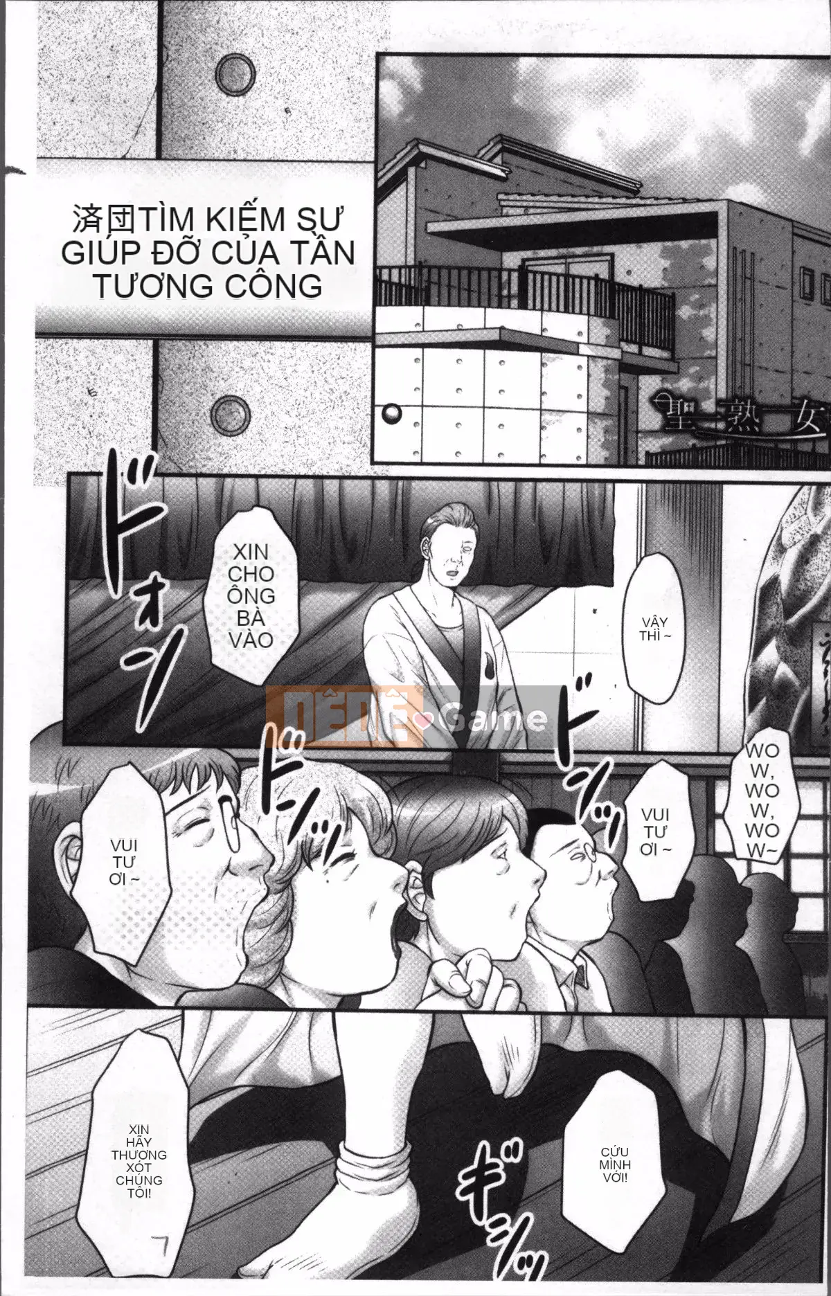 [4K Sweep Group][Fuusen Club] Vị thần nghịch ngợm Cho đến khi một người phụ nữ trưởng thành thần thánh rơi vào thứ gì đó kém hơn một con lợn cái