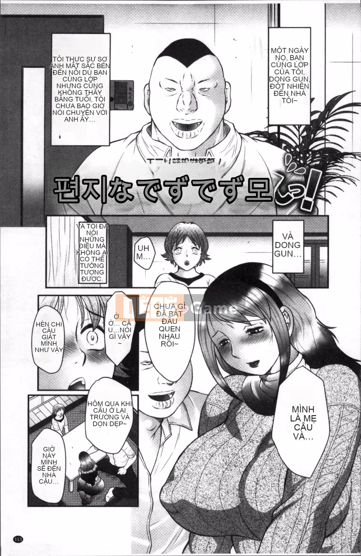 [4K Sweep Group][Fuusen Club] Vị thần nghịch ngợm Cho đến khi một người phụ nữ trưởng thành thần thánh rơi vào thứ gì đó kém hơn một con lợn cái