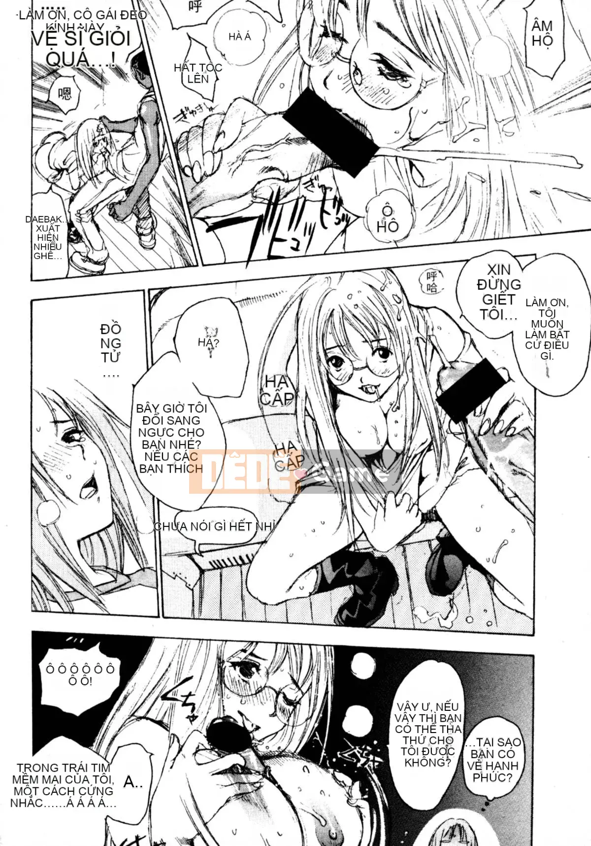 [Damuweiren] Thành phố bỏ hoang