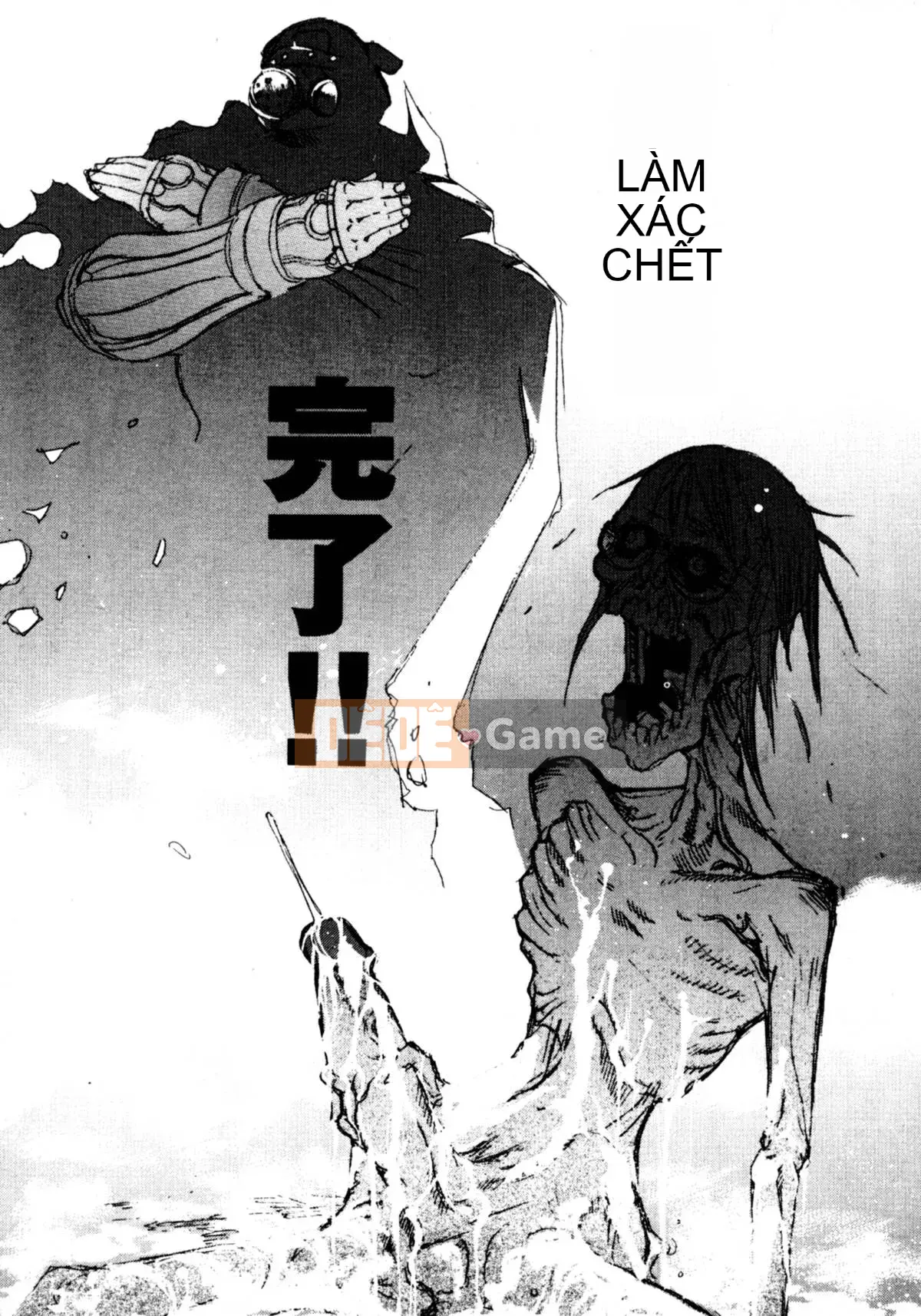 [Damuweiren] Thành phố bỏ hoang