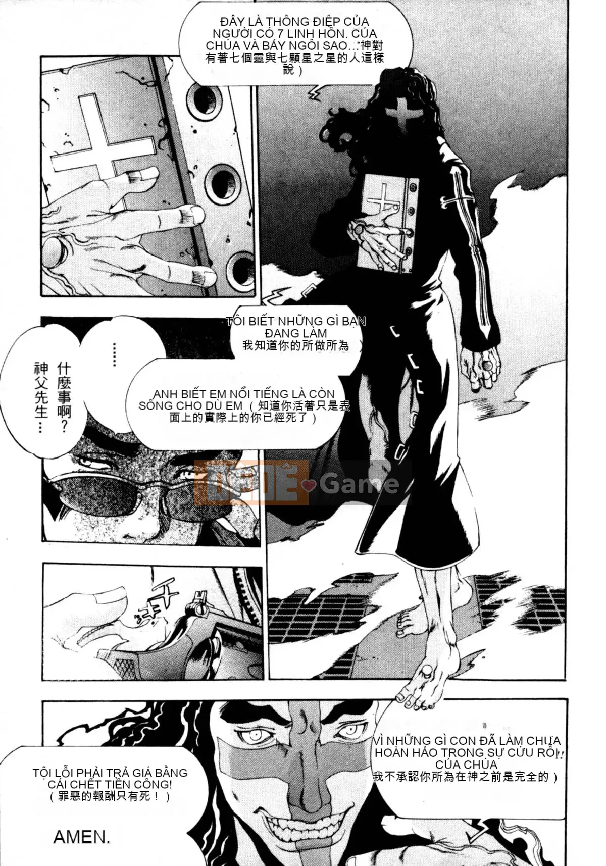 [Damuweiren] Thành phố bỏ hoang