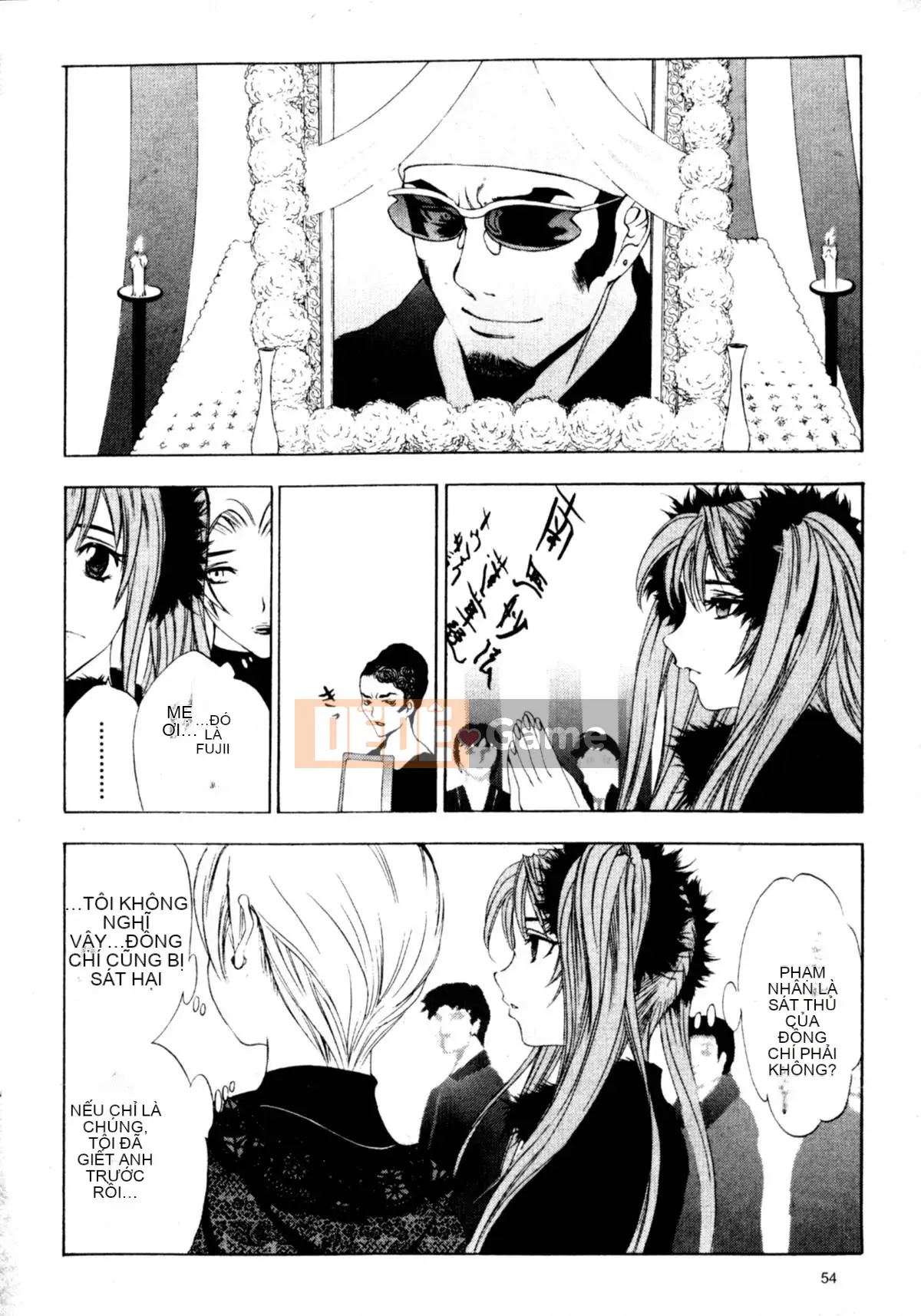 [Damuweiren] Thành phố bỏ hoang