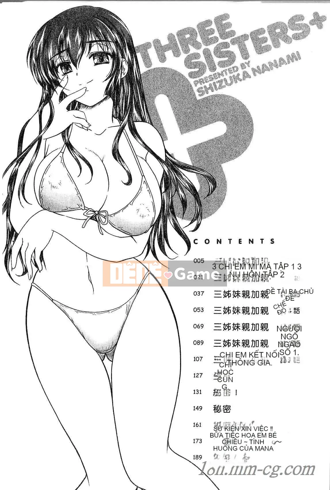 [Nanami Shizuka] Ba chị em Cha mẹ và Cha mẹ