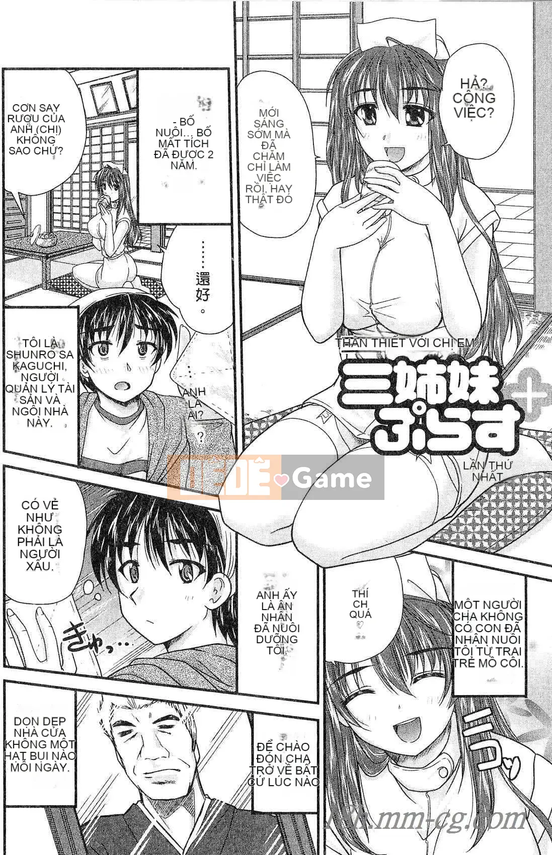 [Nanami Shizuka] Ba chị em Cha mẹ và Cha mẹ