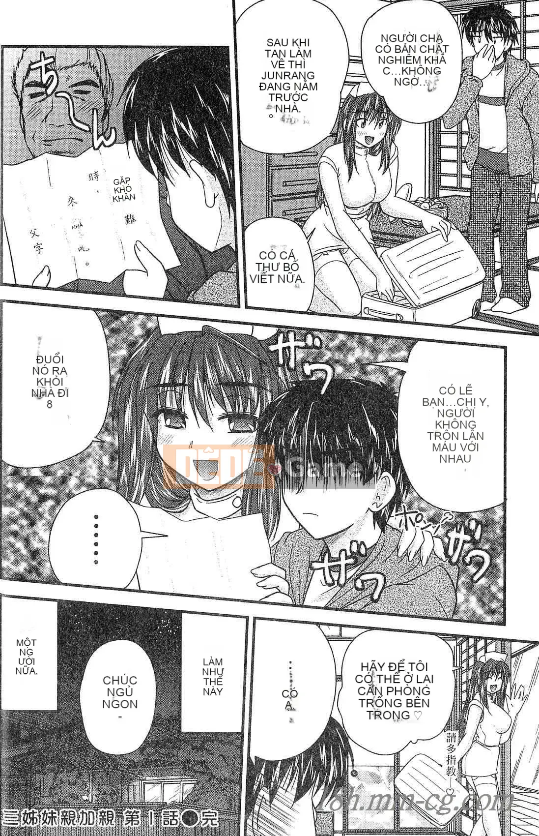 [Nanami Shizuka] Ba chị em Cha mẹ và Cha mẹ