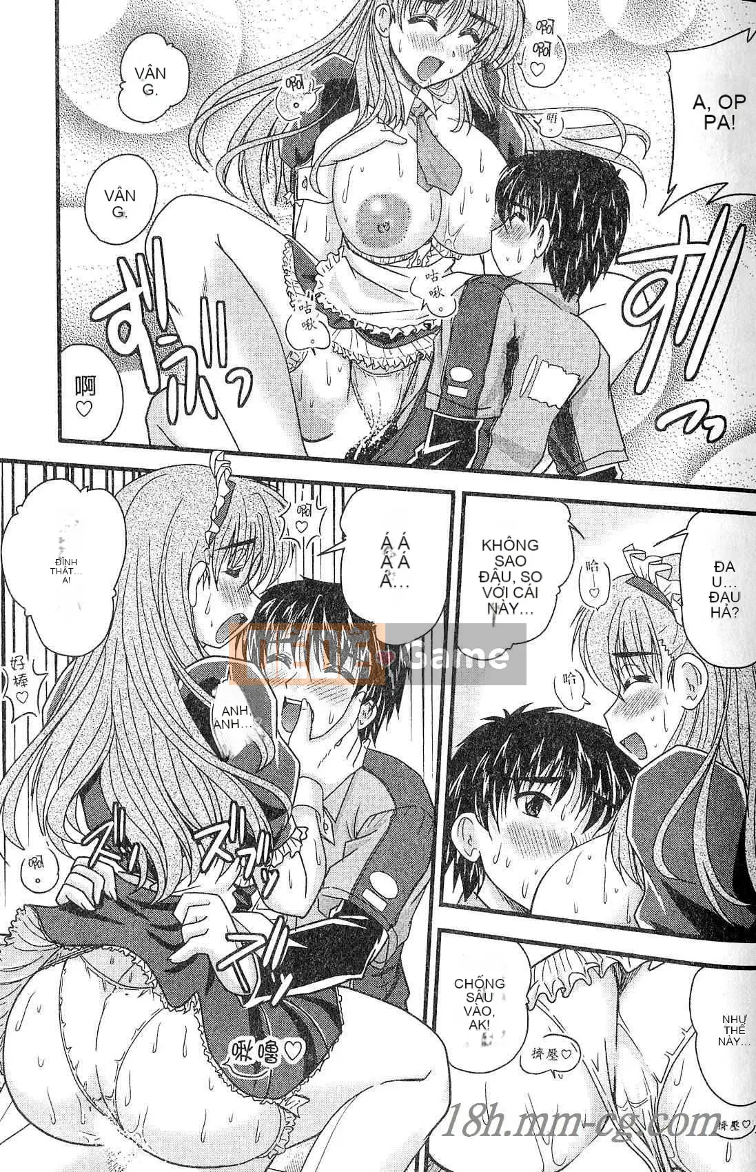 [Nanami Shizuka] Ba chị em Cha mẹ và Cha mẹ