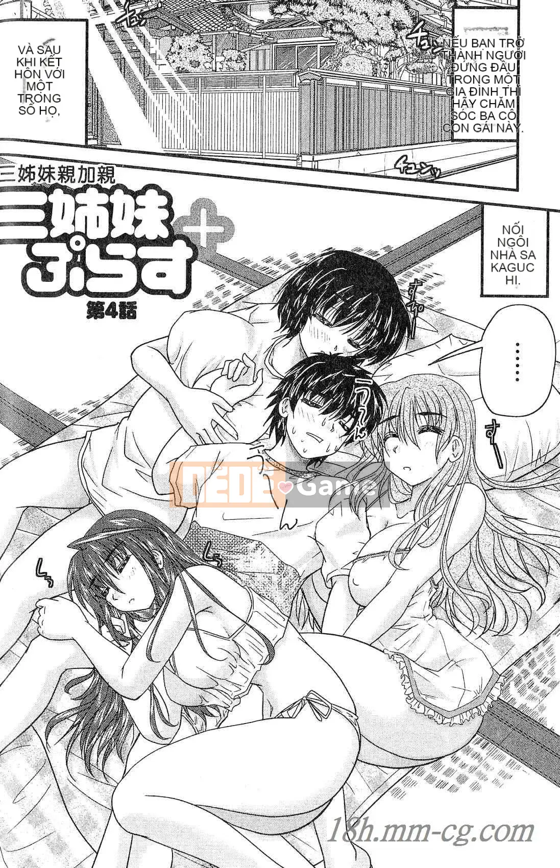 [Nanami Shizuka] Ba chị em Cha mẹ và Cha mẹ