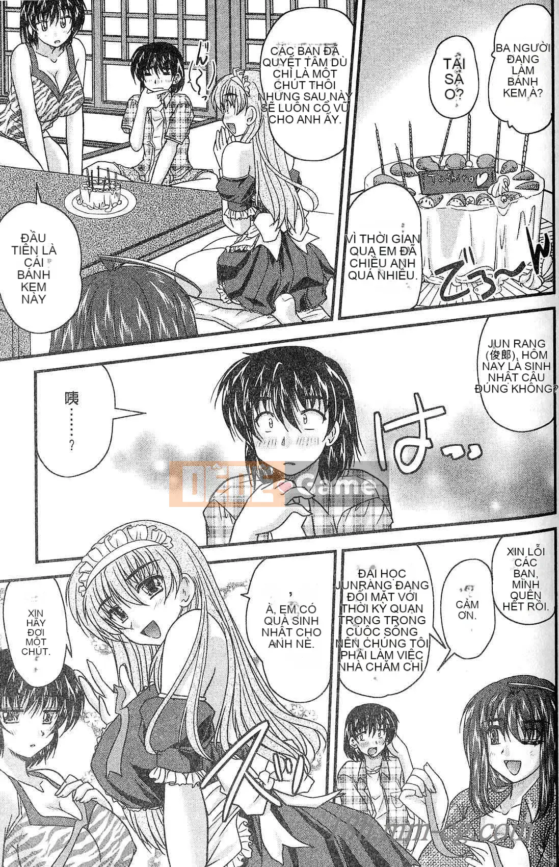 [Nanami Shizuka] Ba chị em Cha mẹ và Cha mẹ