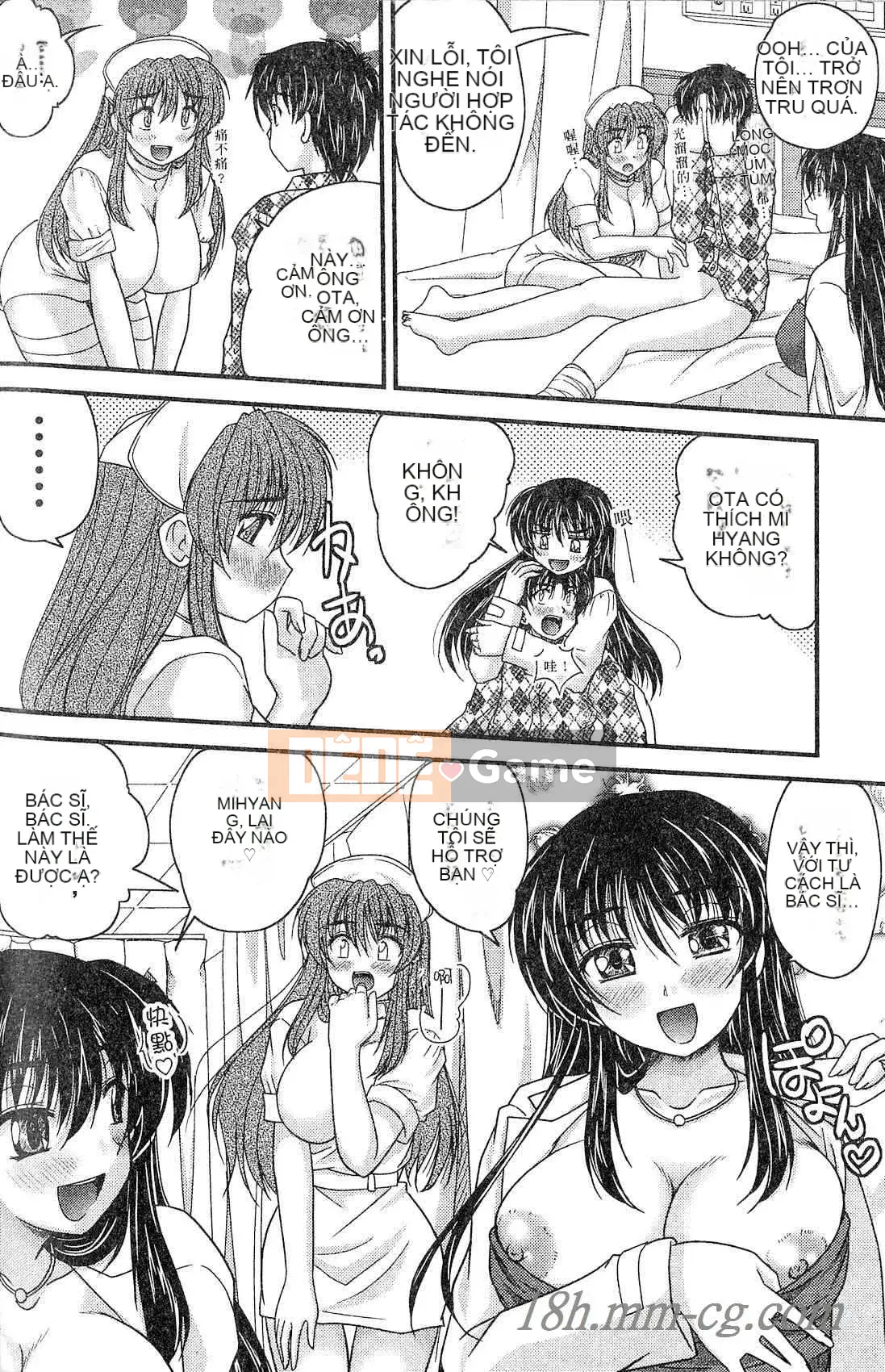 [Nanami Shizuka] Ba chị em Cha mẹ và Cha mẹ